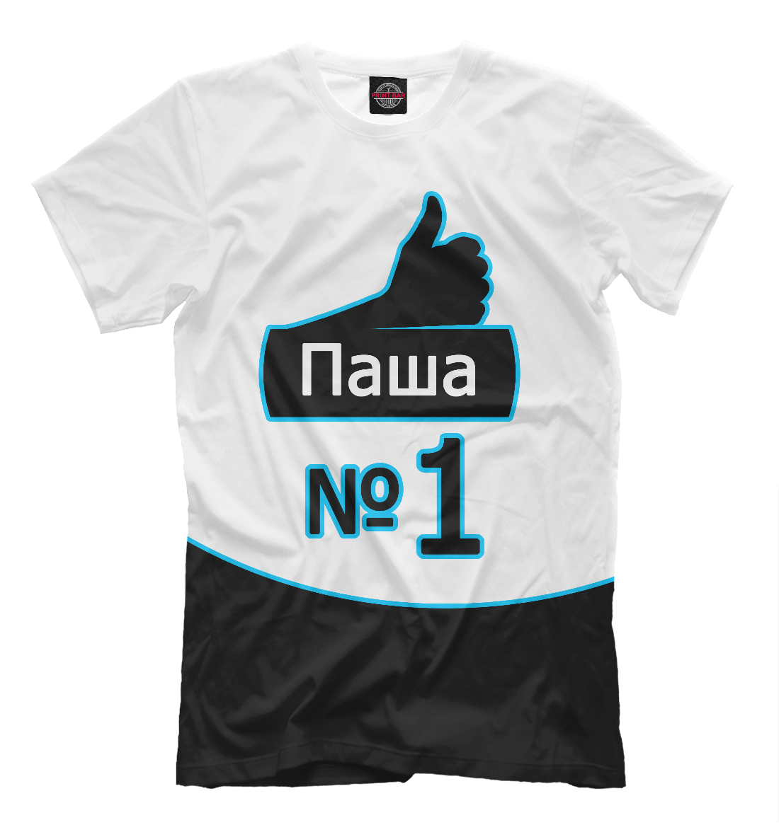 

Паша