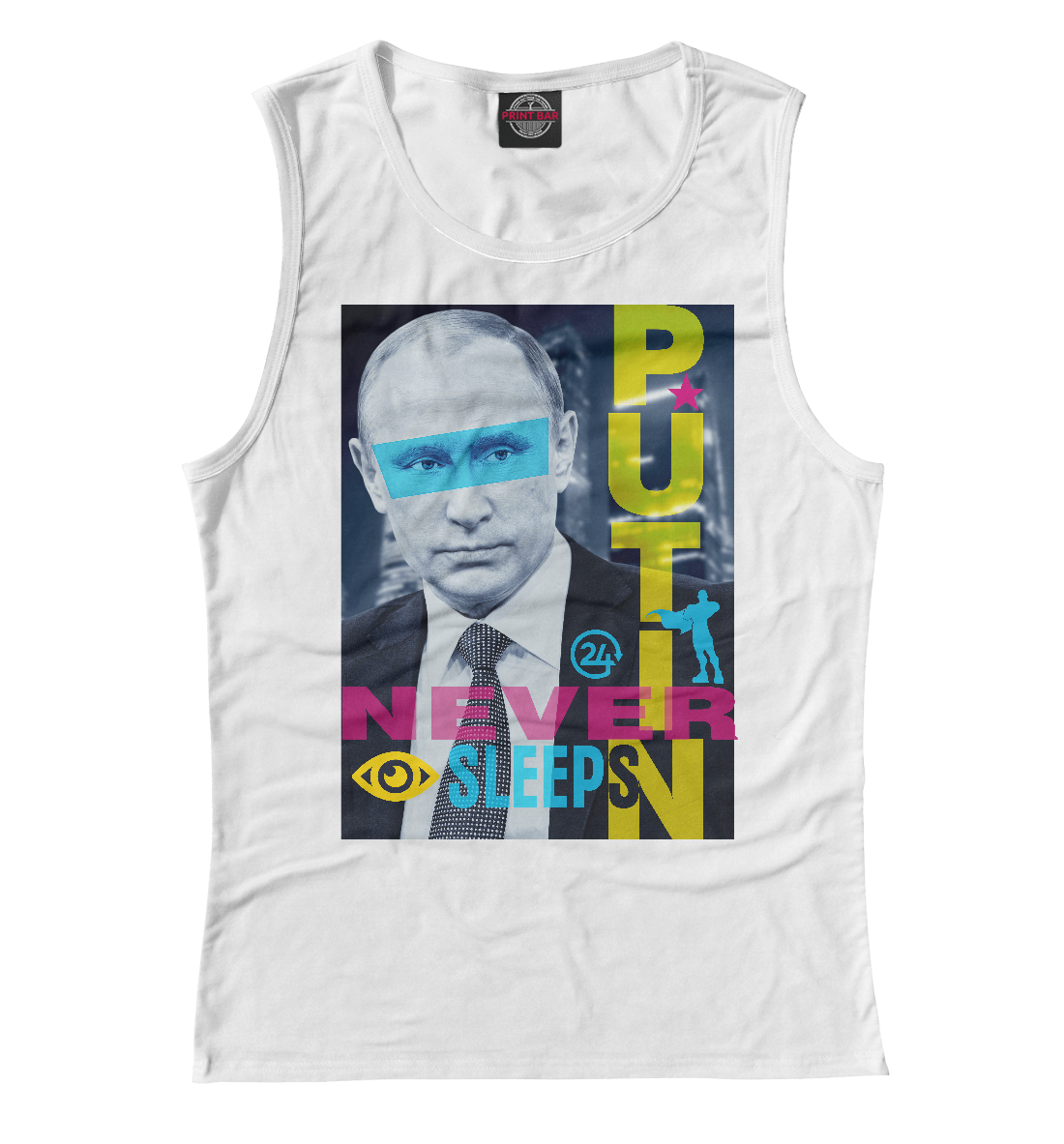 

Путин никогда не спит