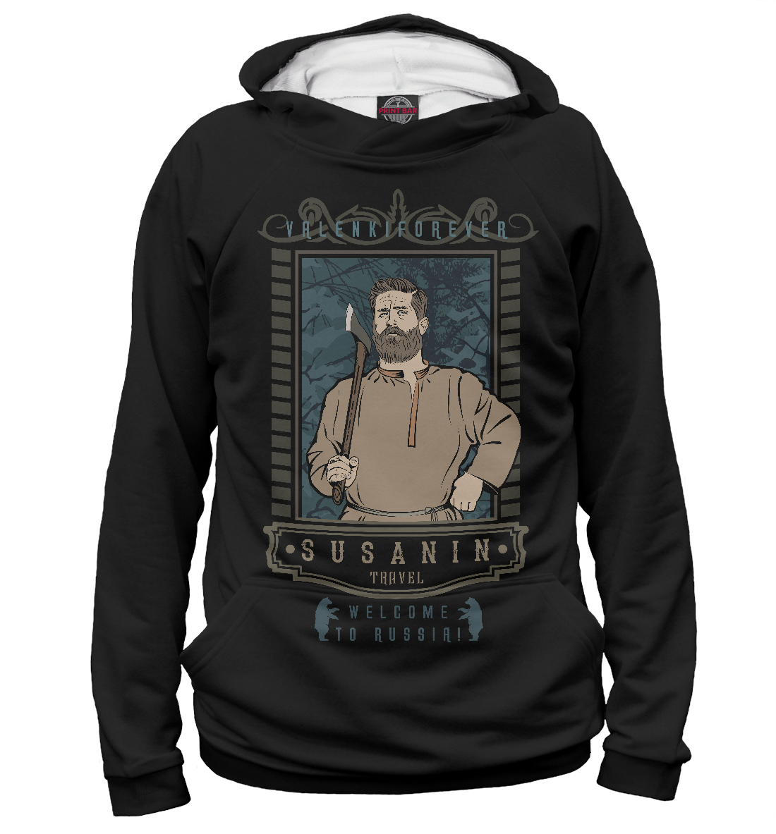 

Иван Сусанин