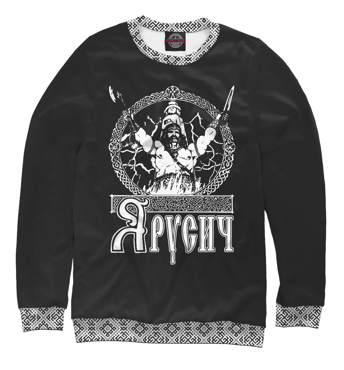 

Я Русич