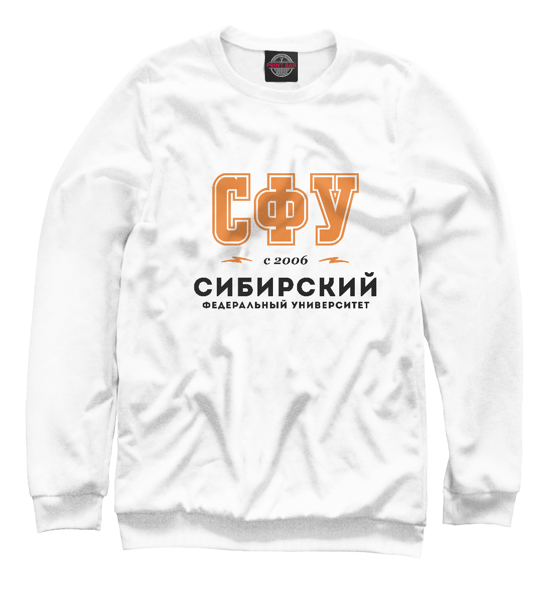 

СФУ - Сибирский Федеральный Университет