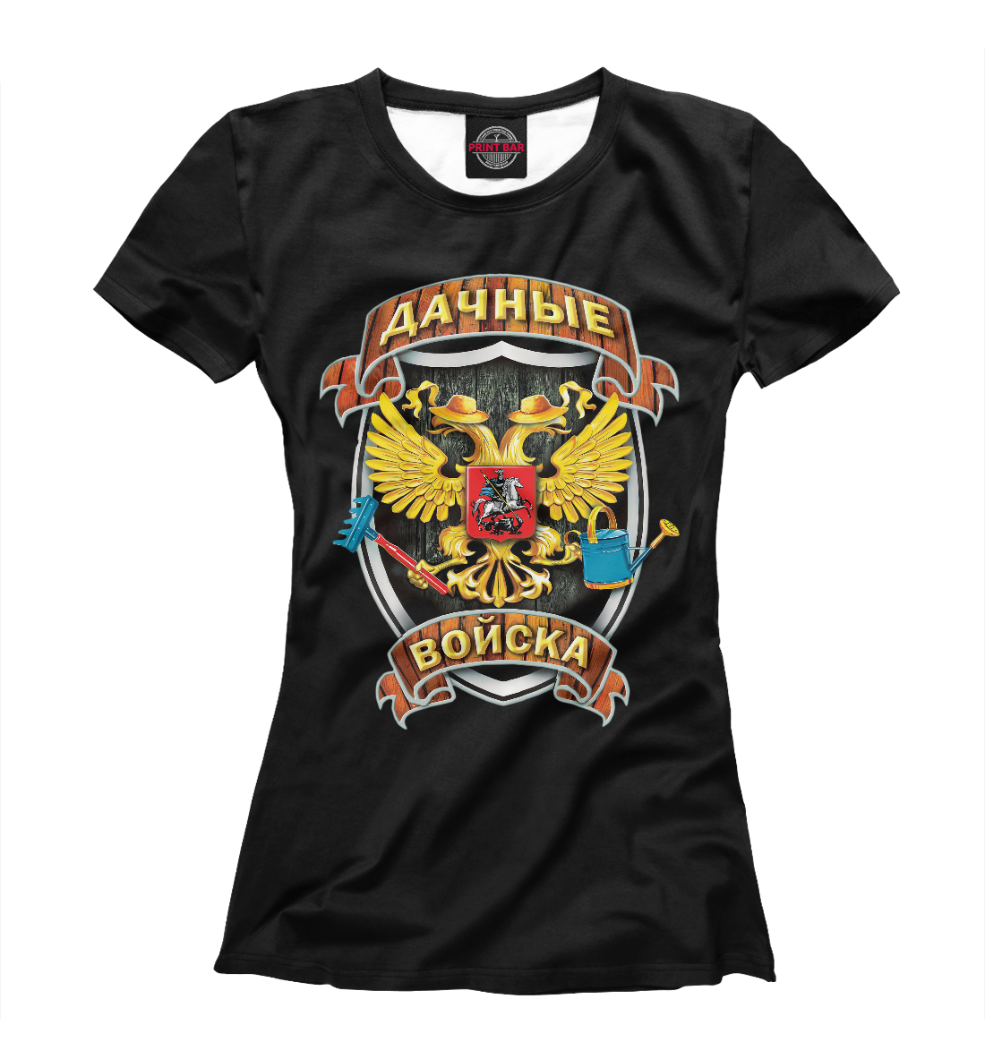 

Дачные Войска.