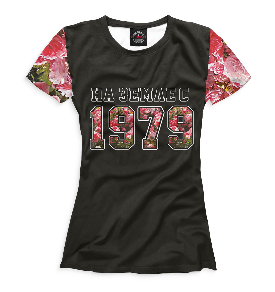 

На Земле с 1979