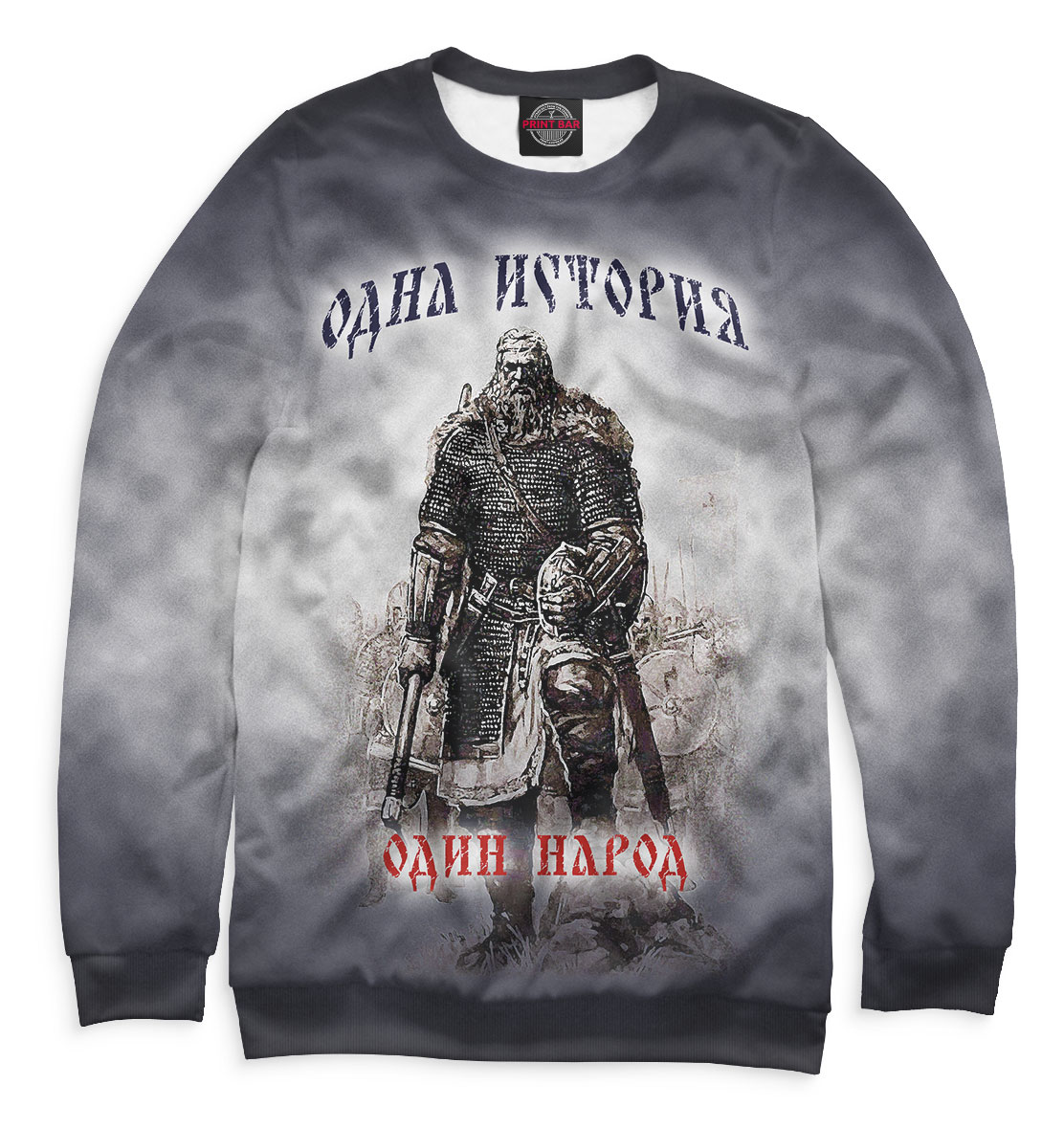 

Одна история - один народ