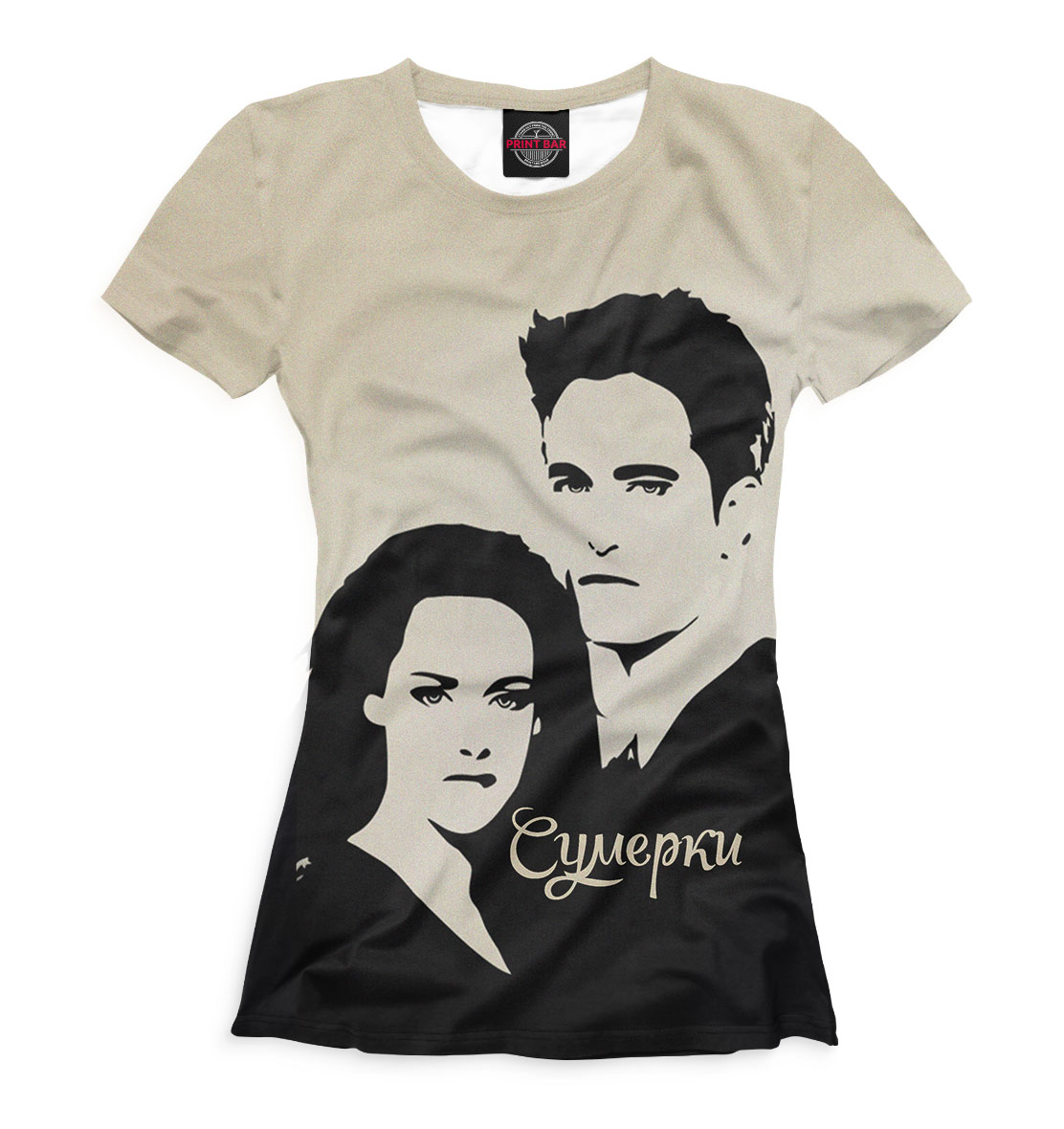 

Сумерки