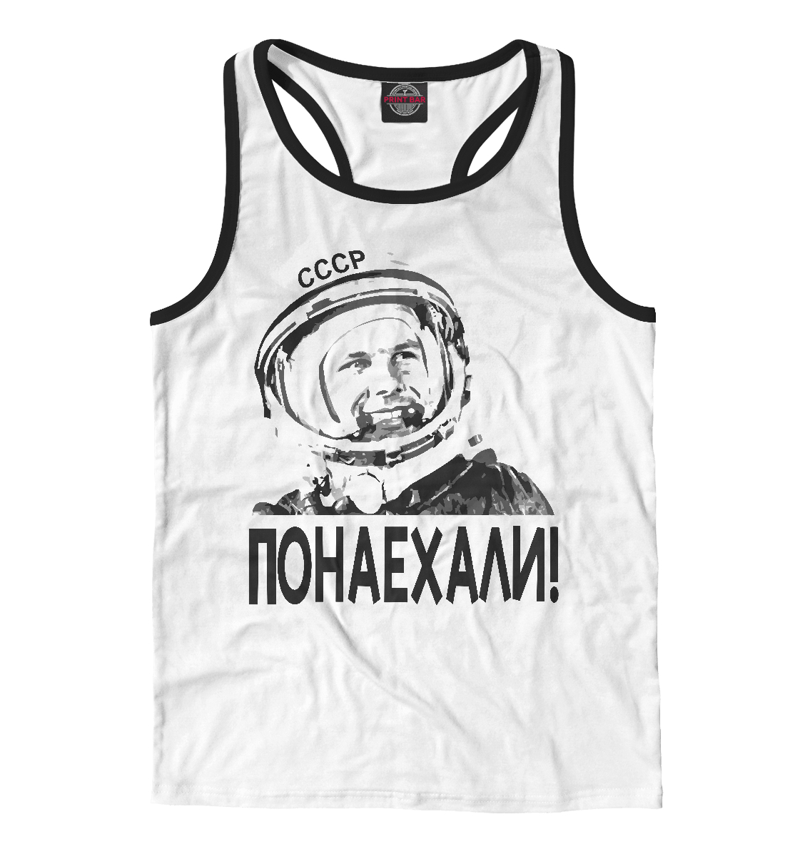 

Понаехали