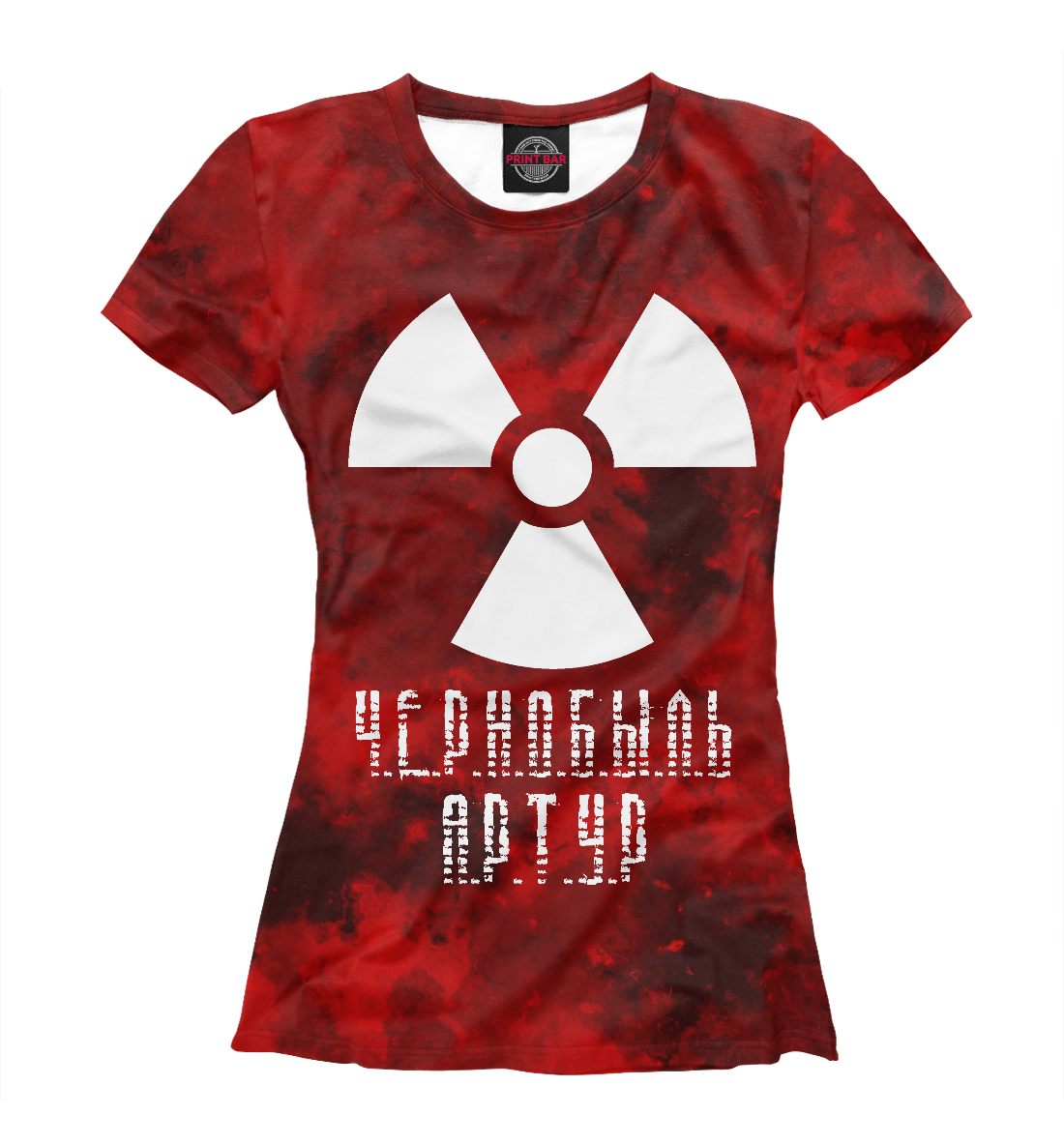 

ЧЕРНОБЫЛЬ-АРТУР