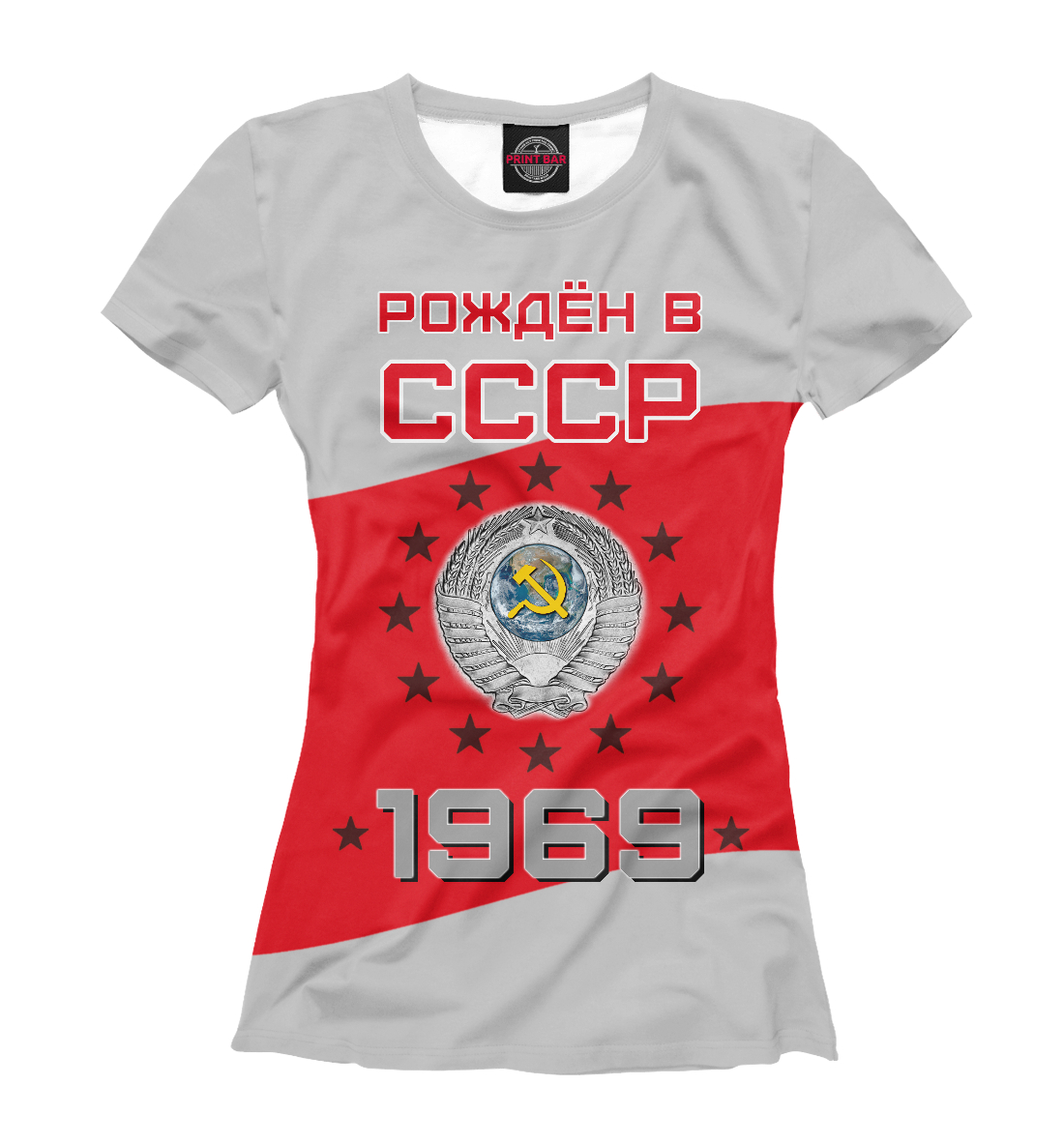 

Рождён в СССР - 1969