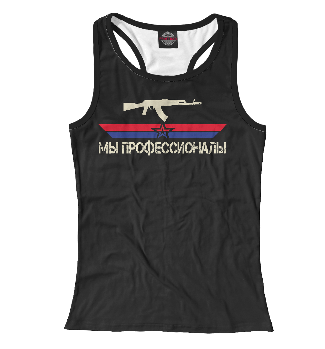 

Profy
