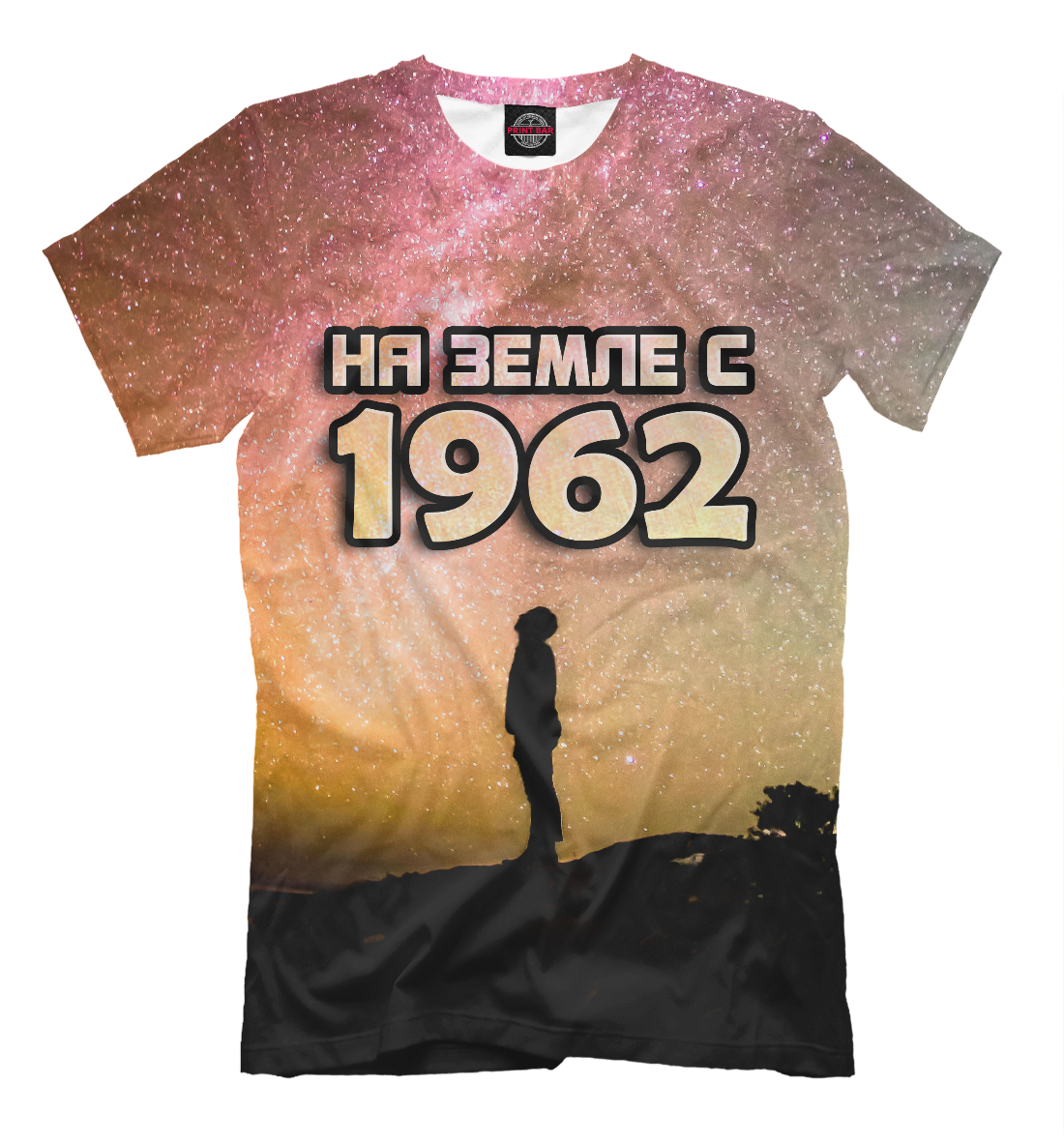 

На земле с 1962