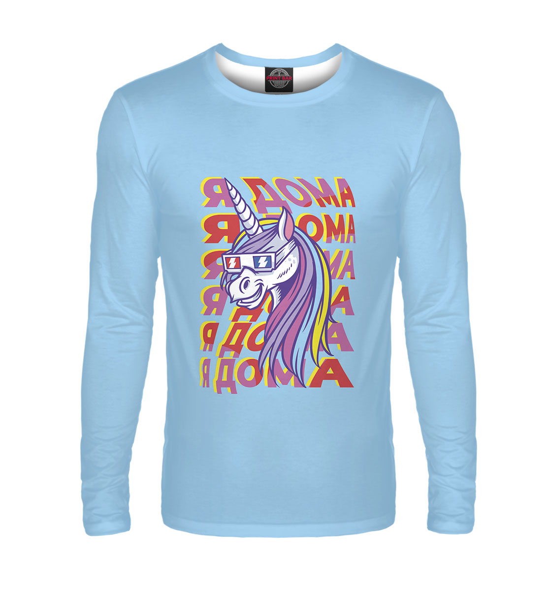 

Я дома