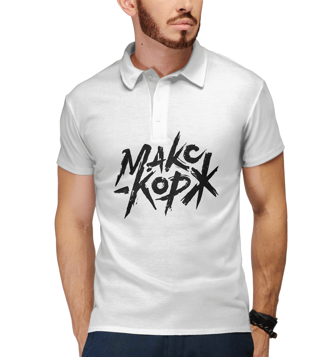 

Макс Корж
