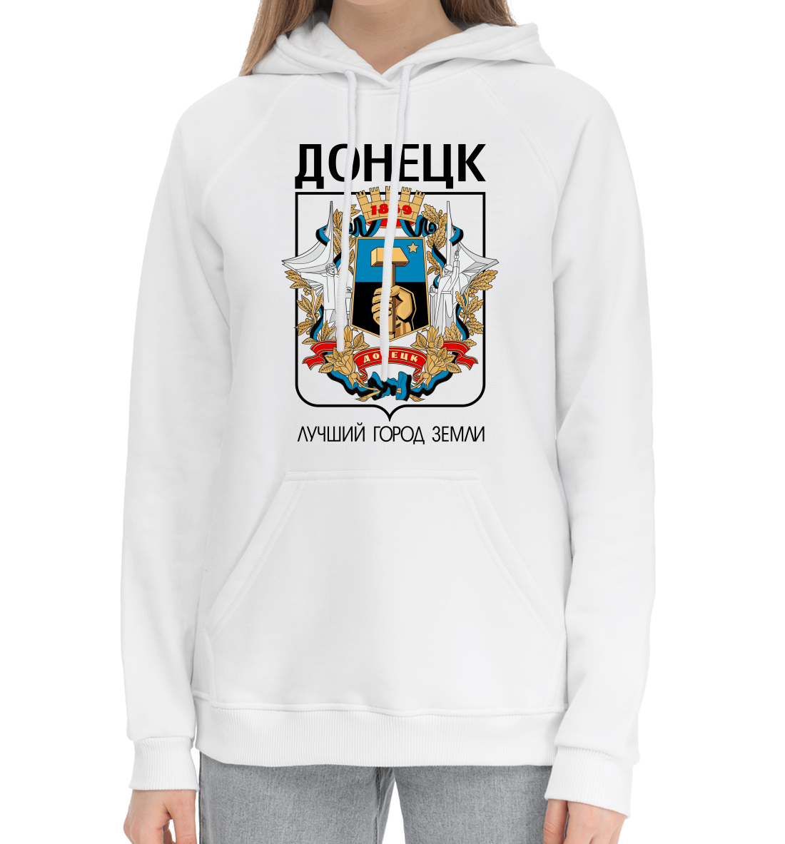 

Донецк