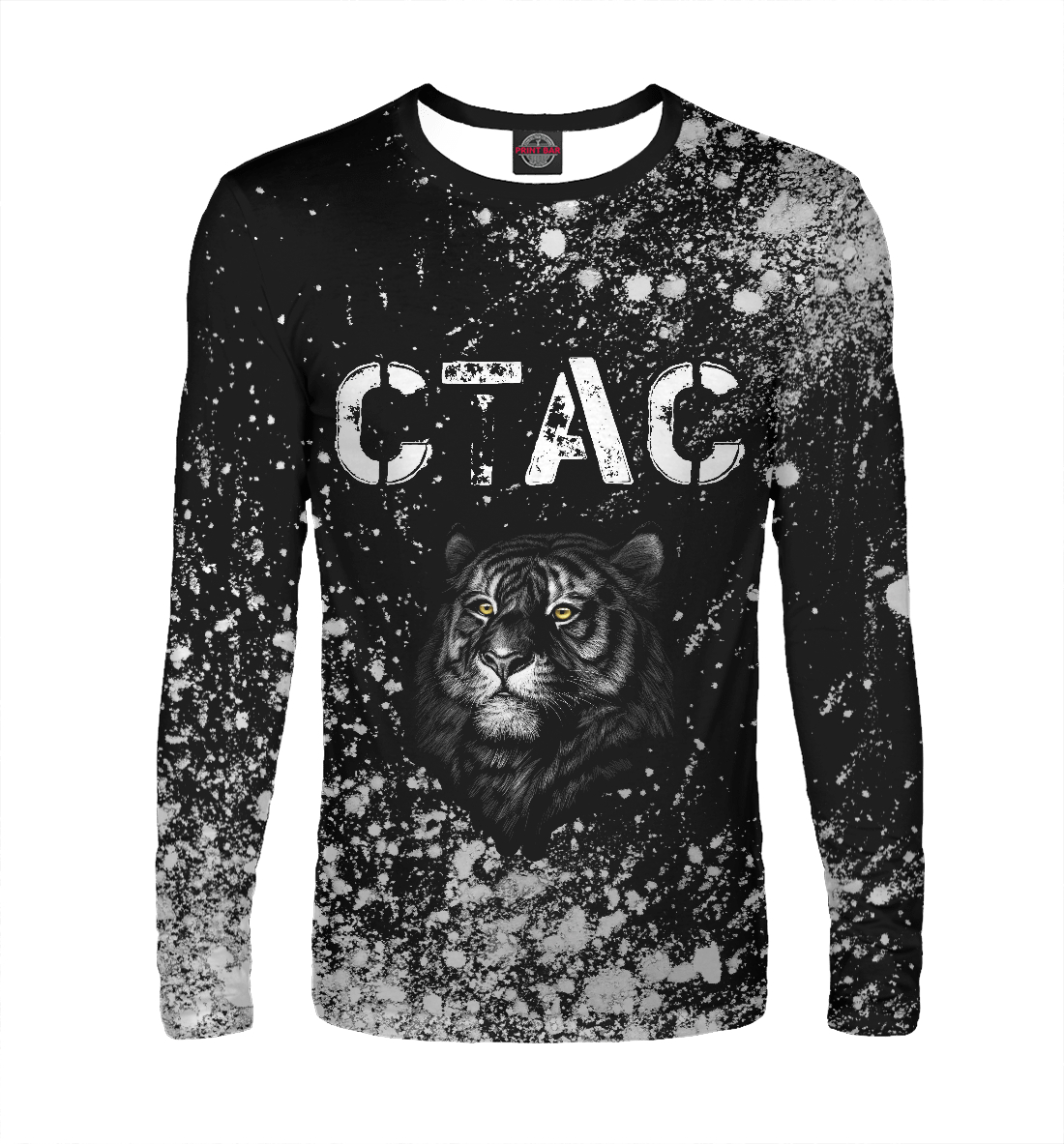 

Стас - Тигр