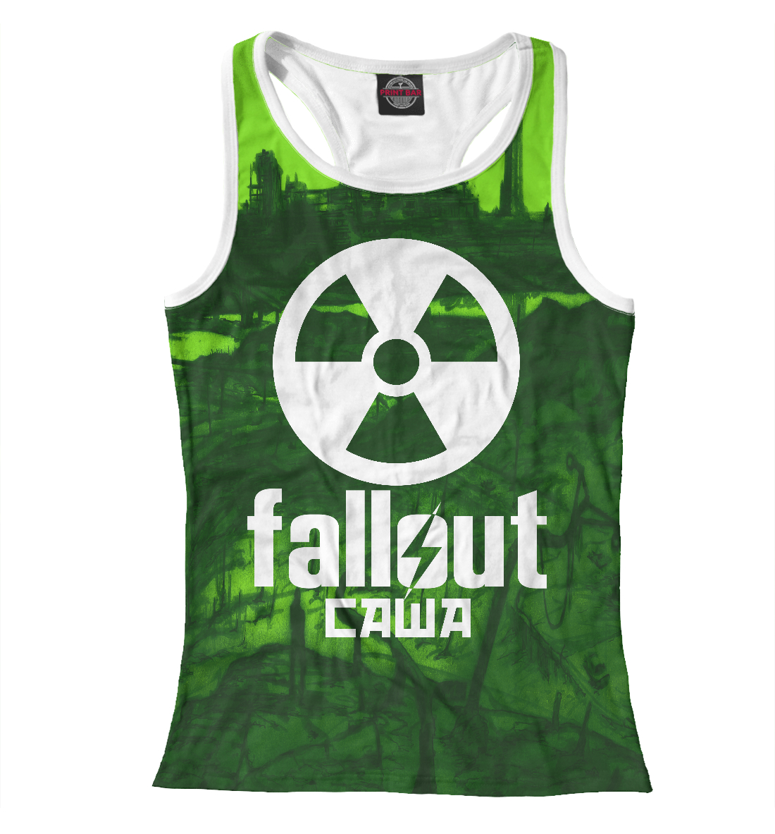 

Fallout-Саша