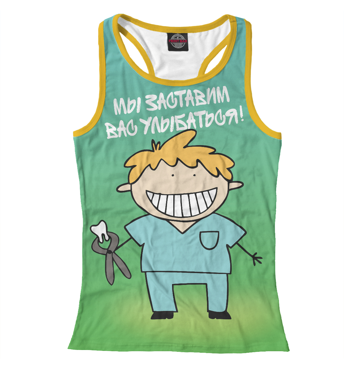 

Стоматолог