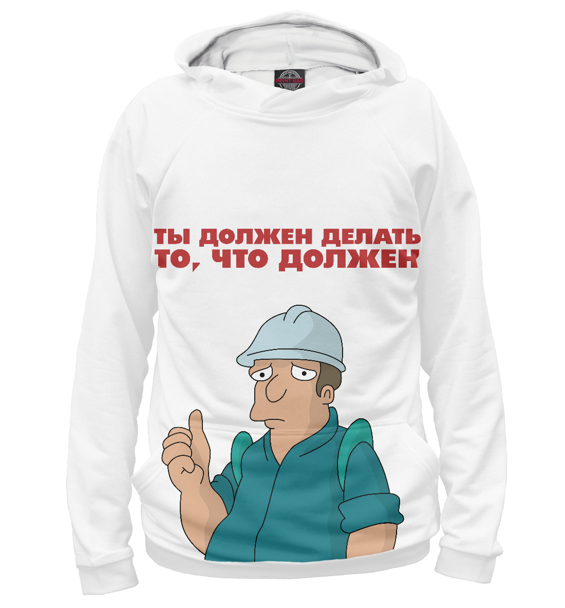 

Мотивация