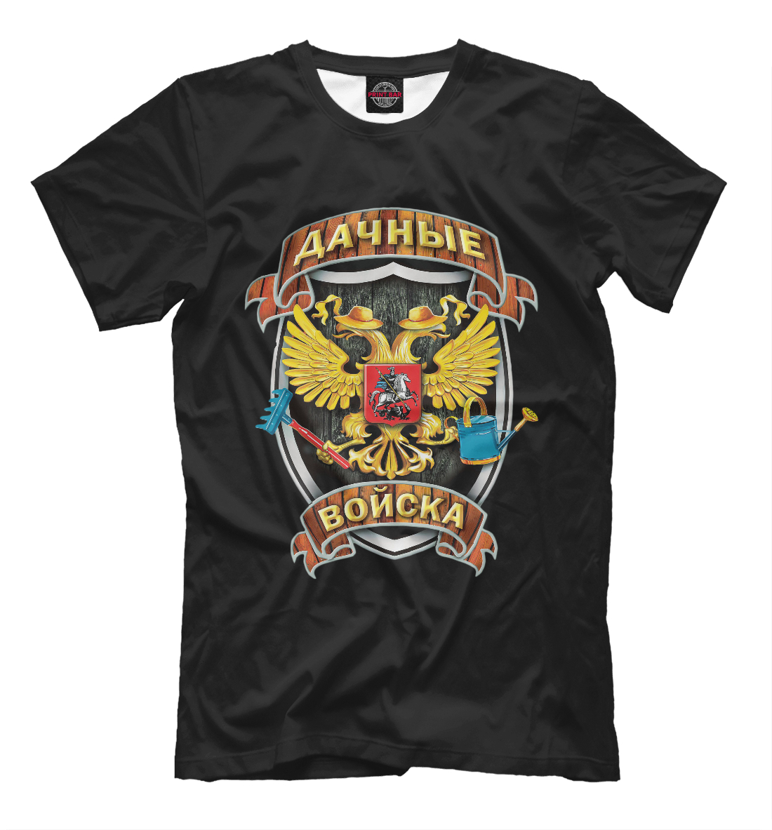 

Дачные Войска.
