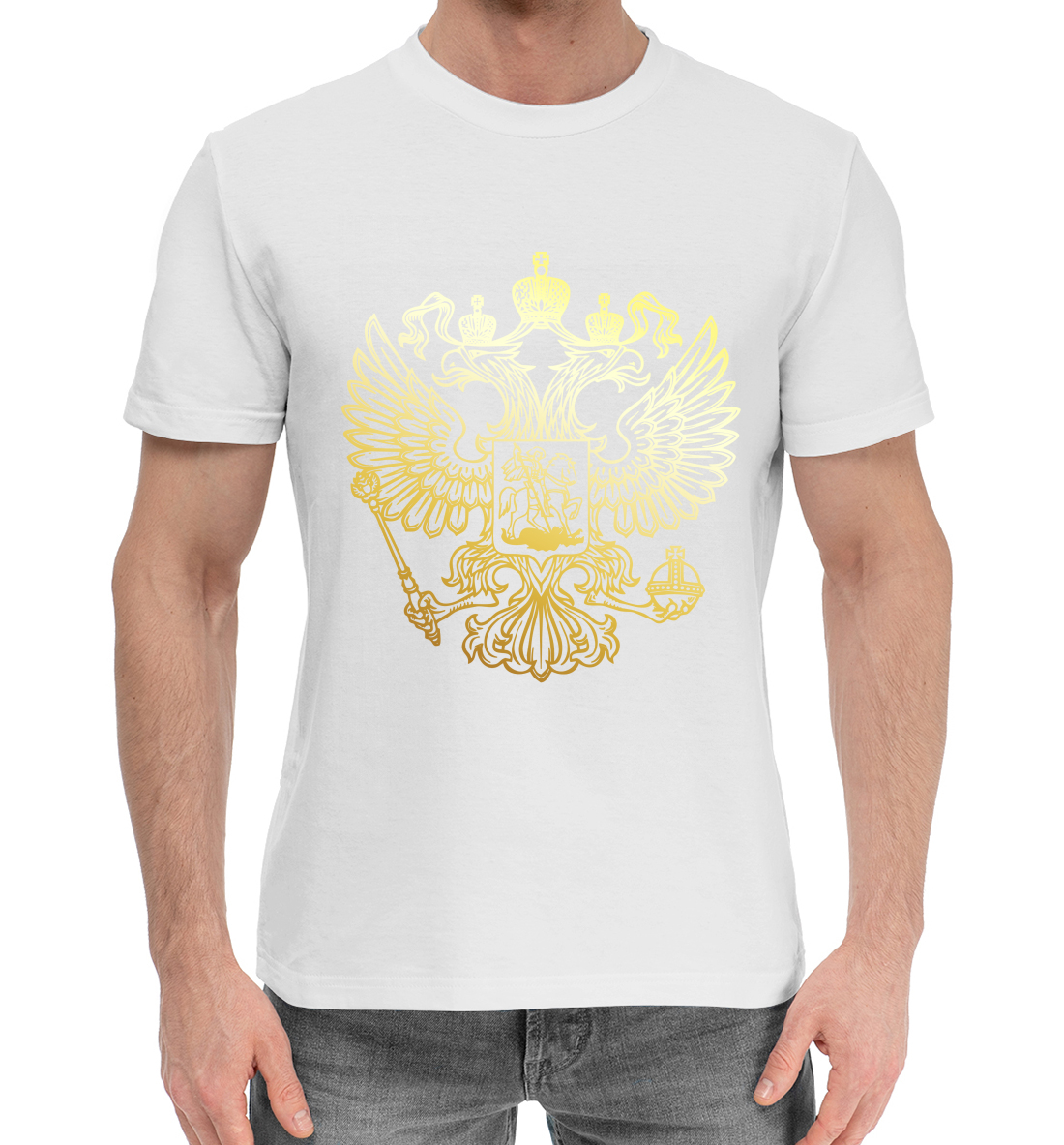 

Герб России