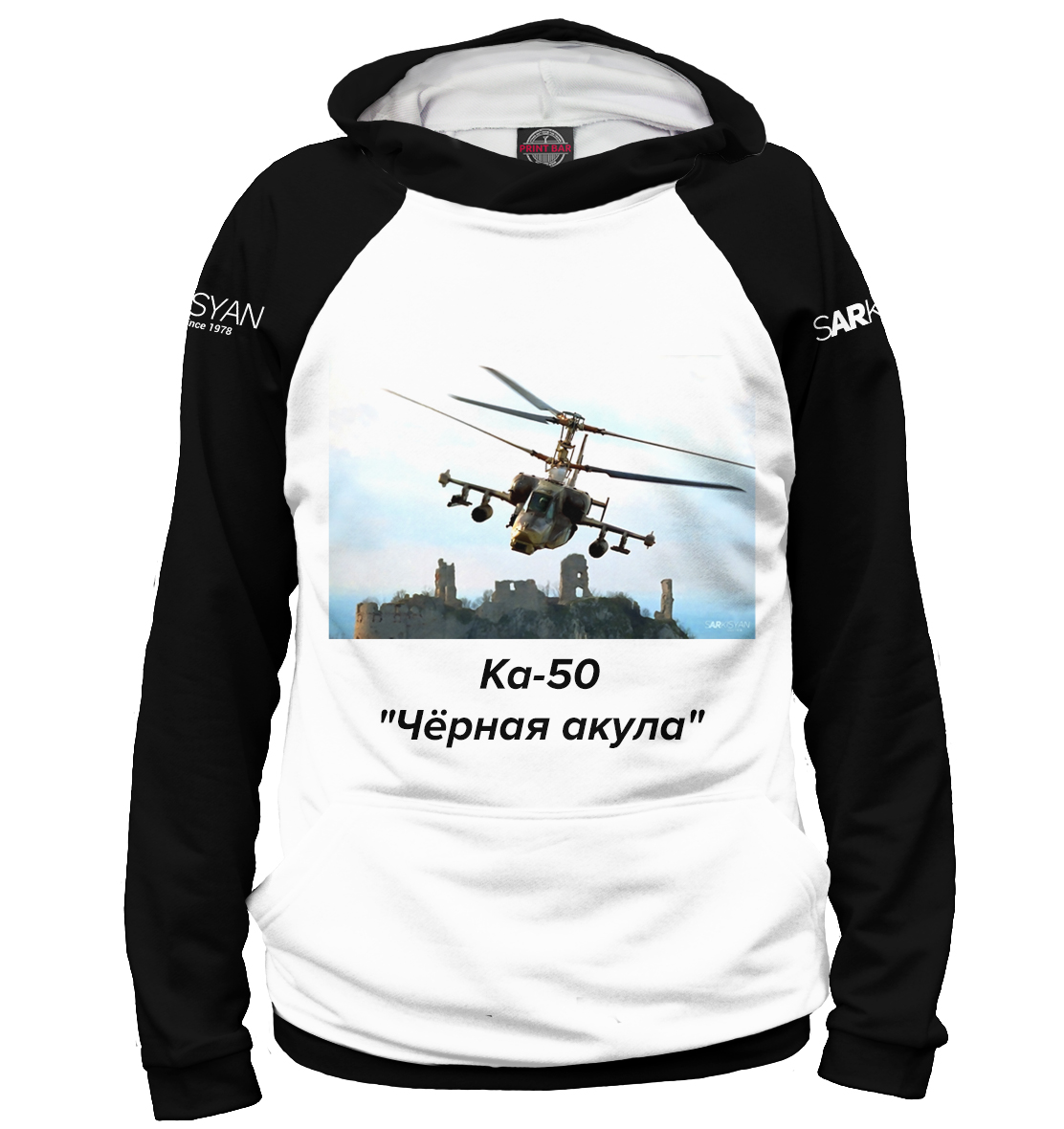 

Ка-50
