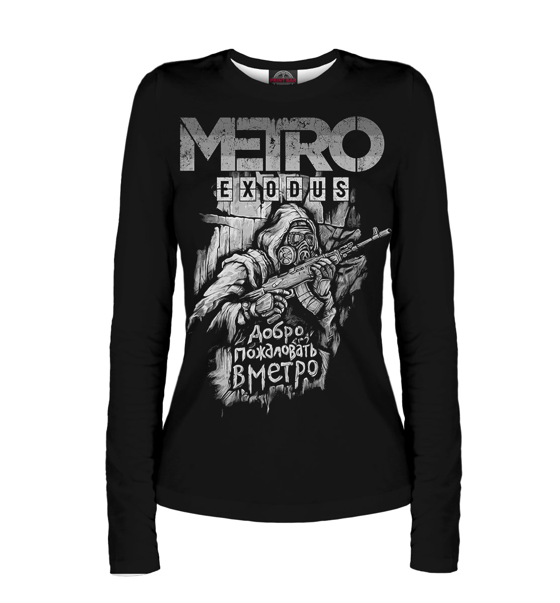 

Metro Exodus