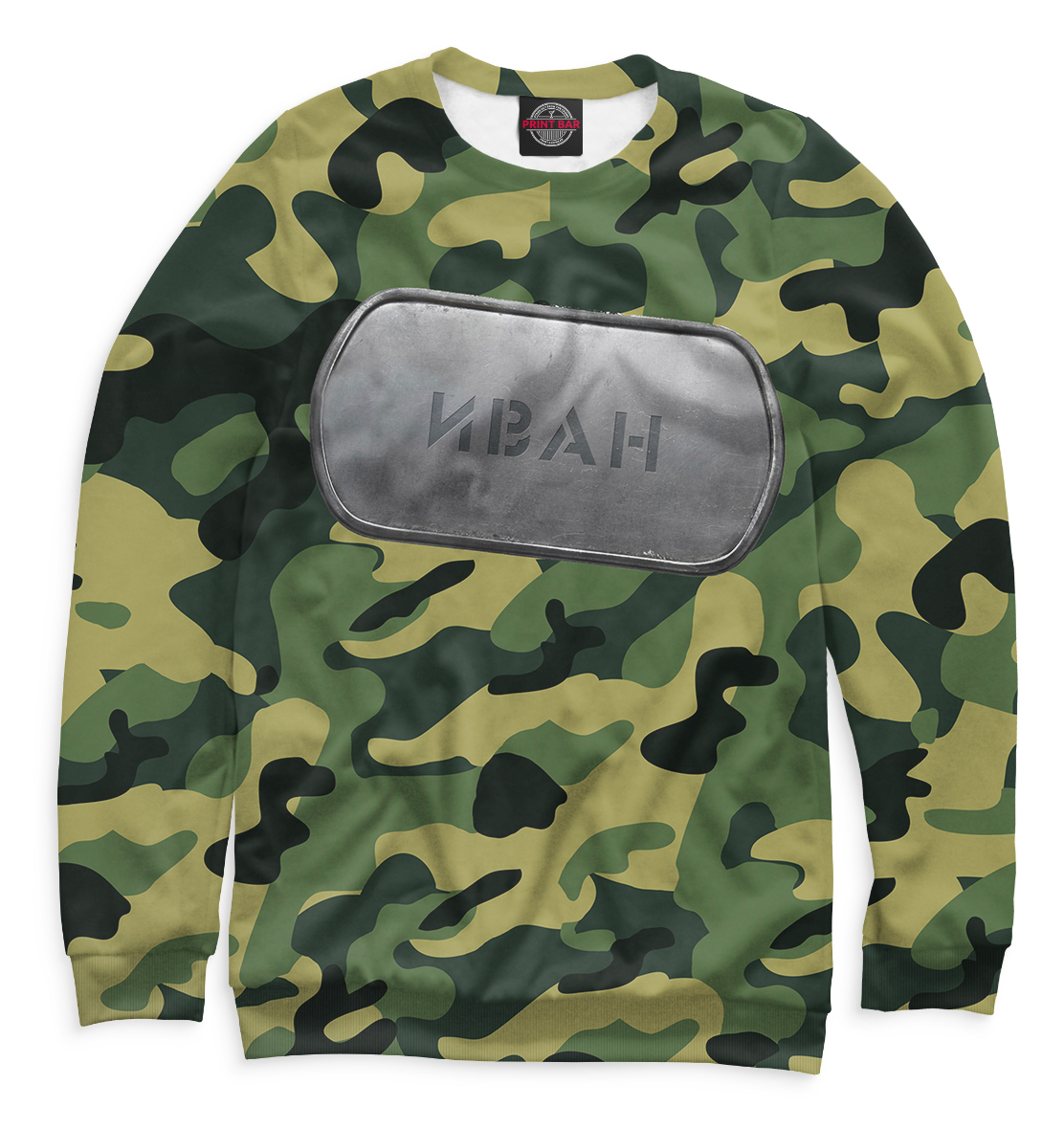 

Военный Иван