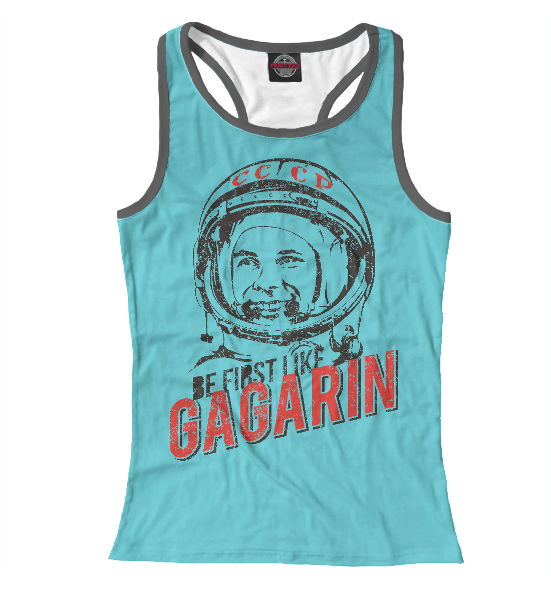 

Будь первым как Гагарин