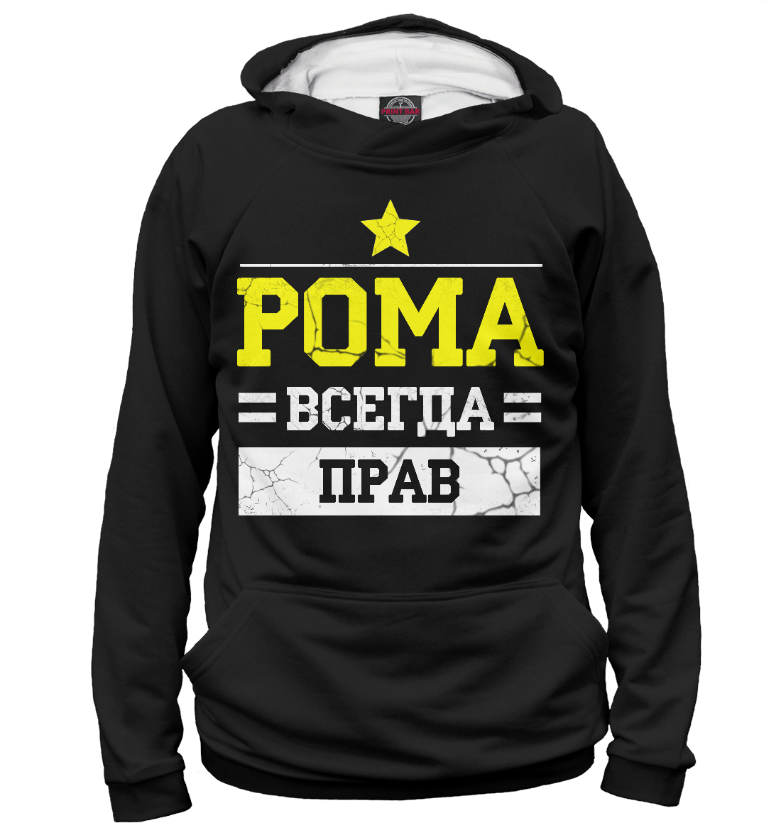 

Рома