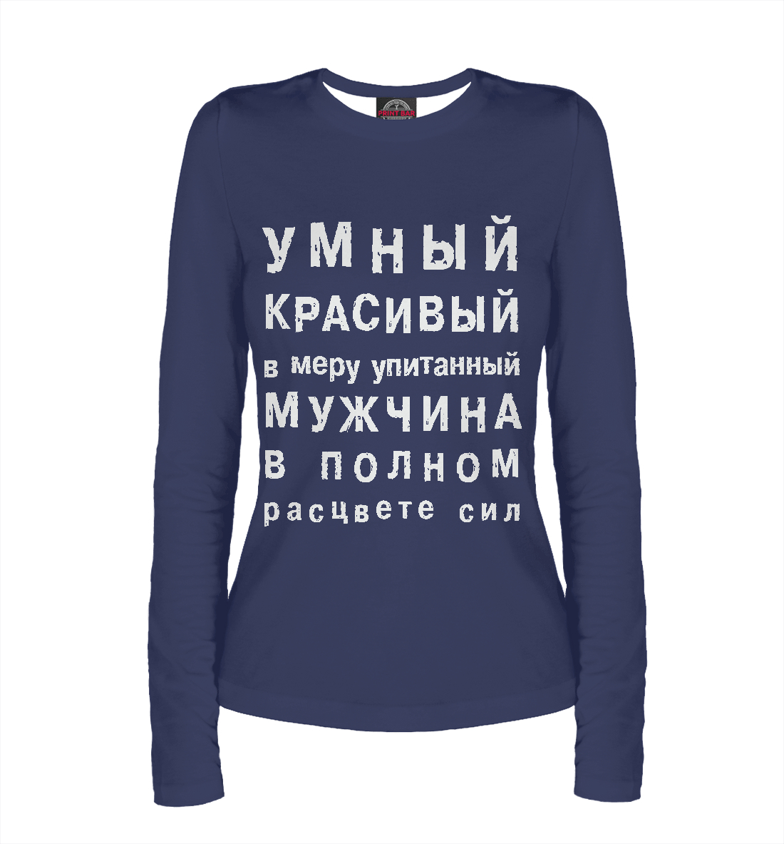

Мужчина
