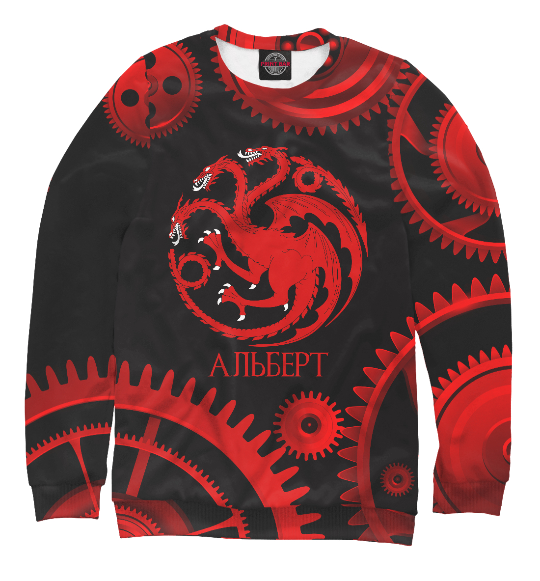 

Targaryen-Альберт