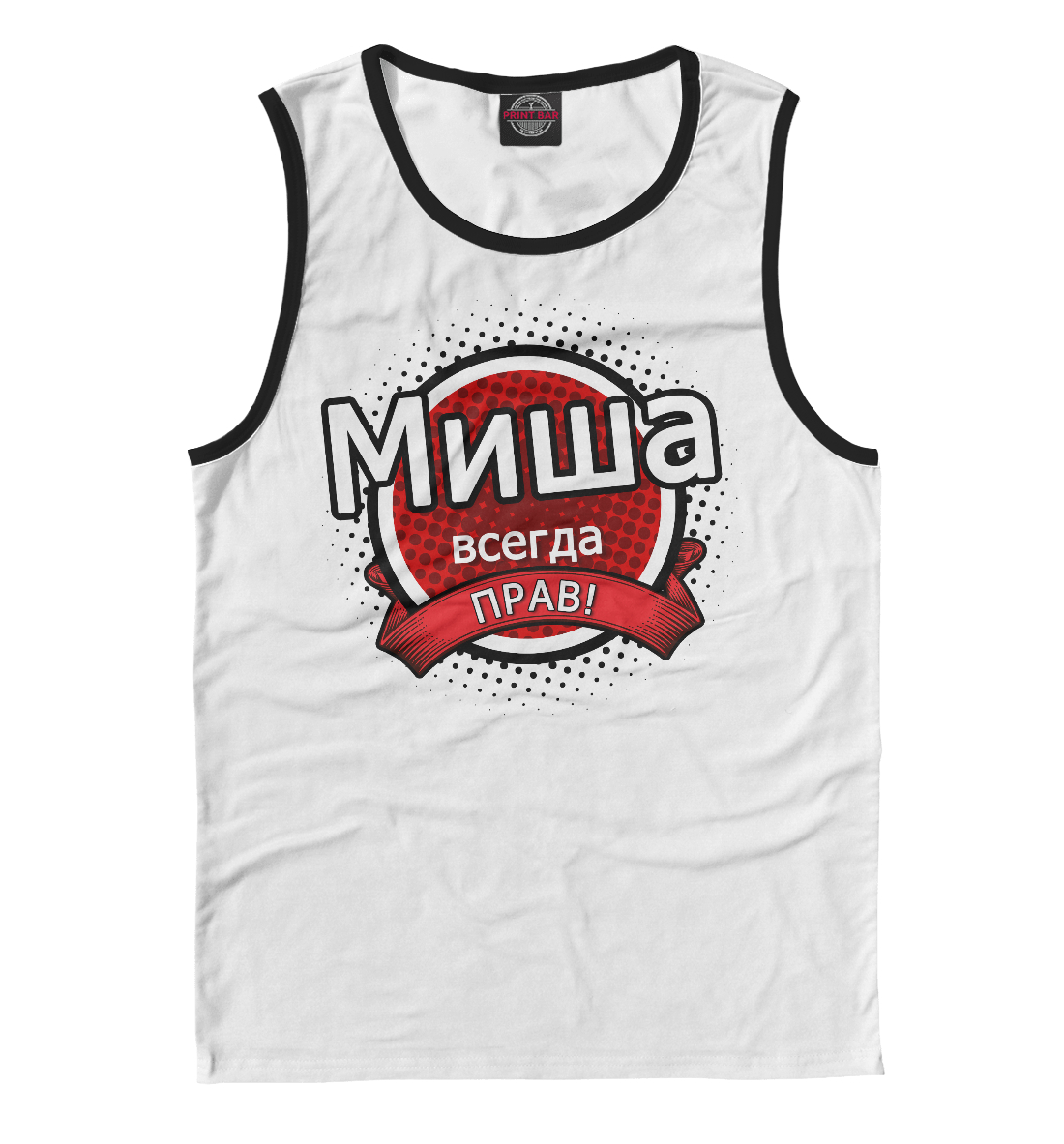 

Миша