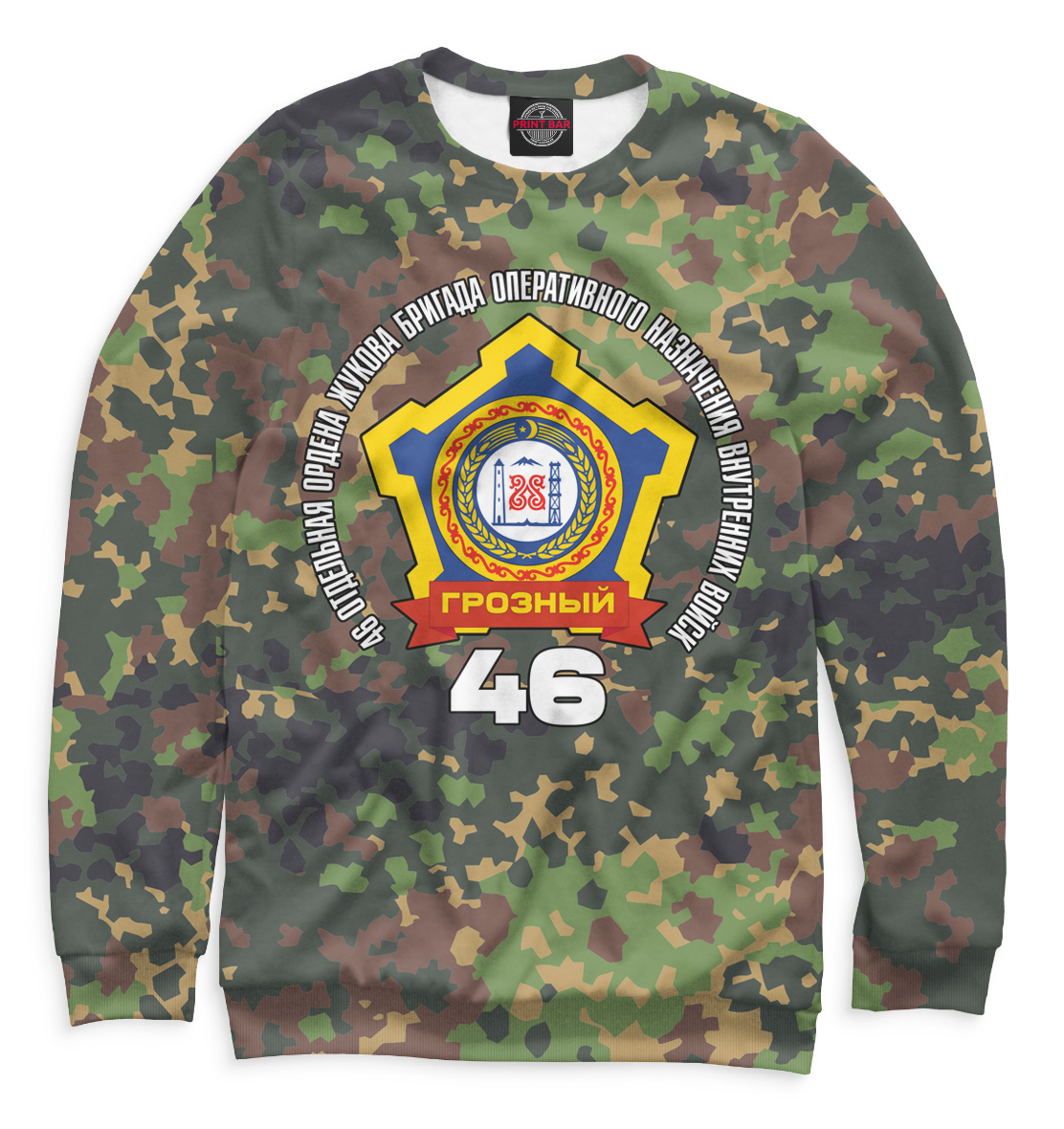 

46 ОБРОН ВВ