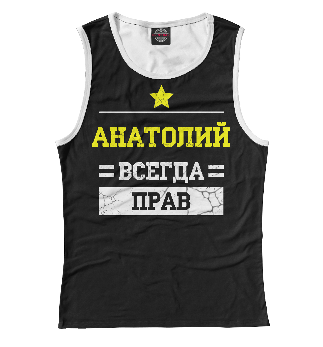 

Анатолий