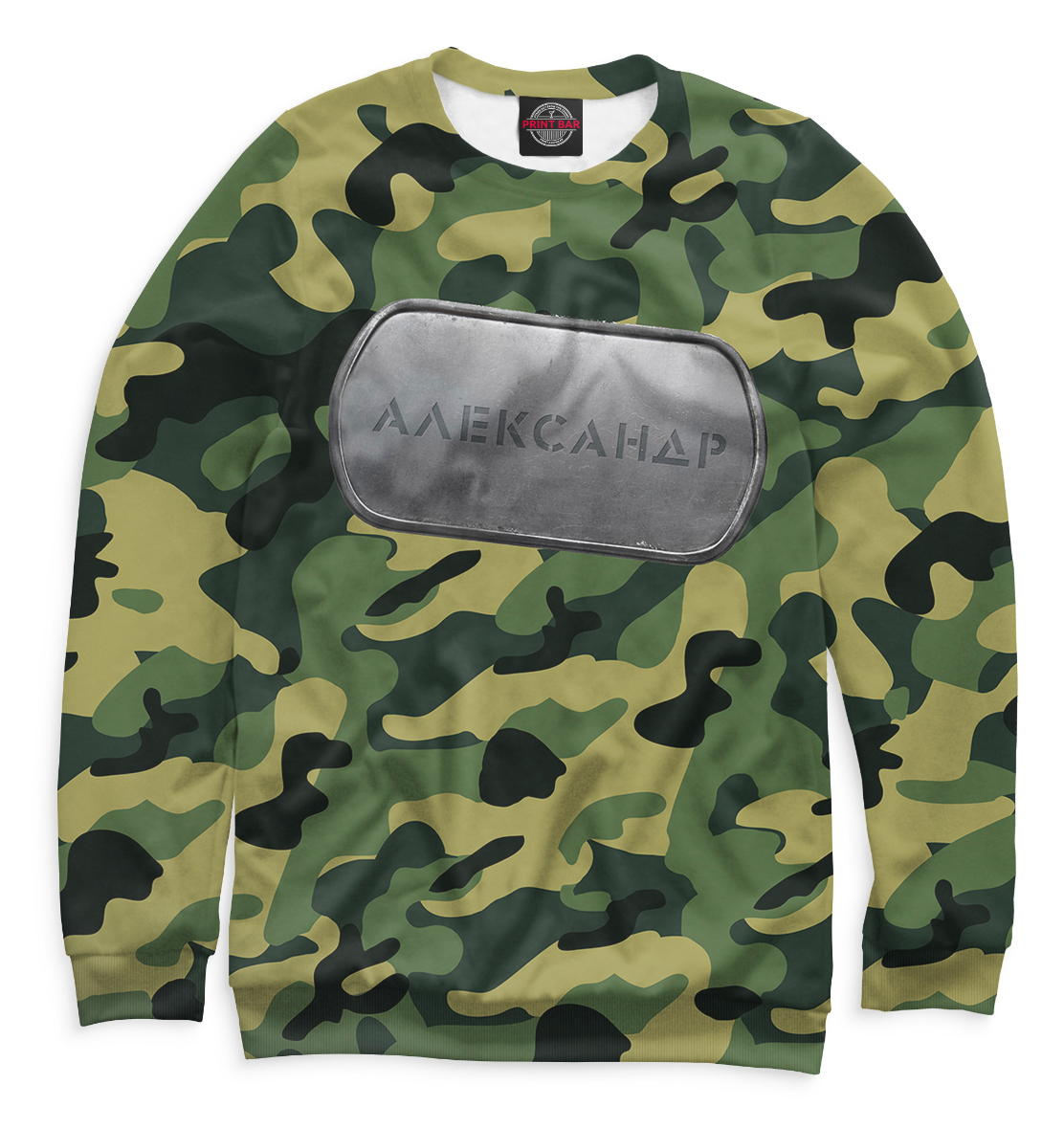 

Военный Александр