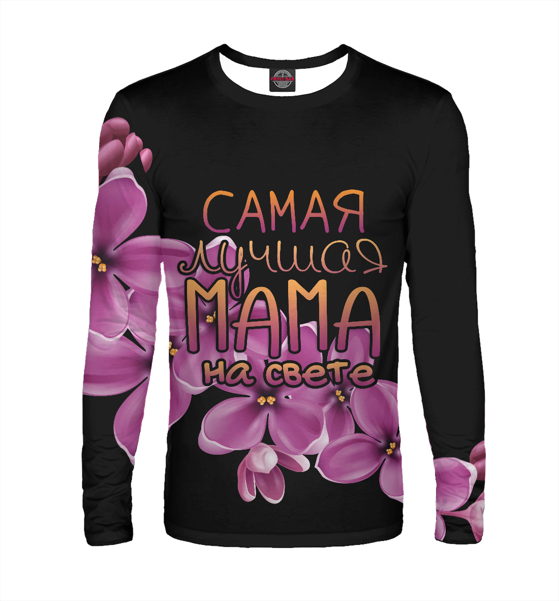 

Лучшая мама