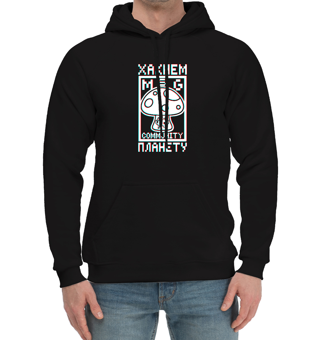 

Хакнем Планету