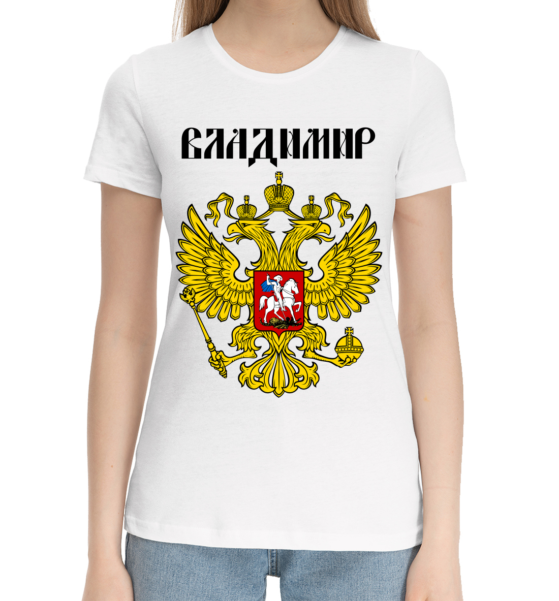 

Владимир