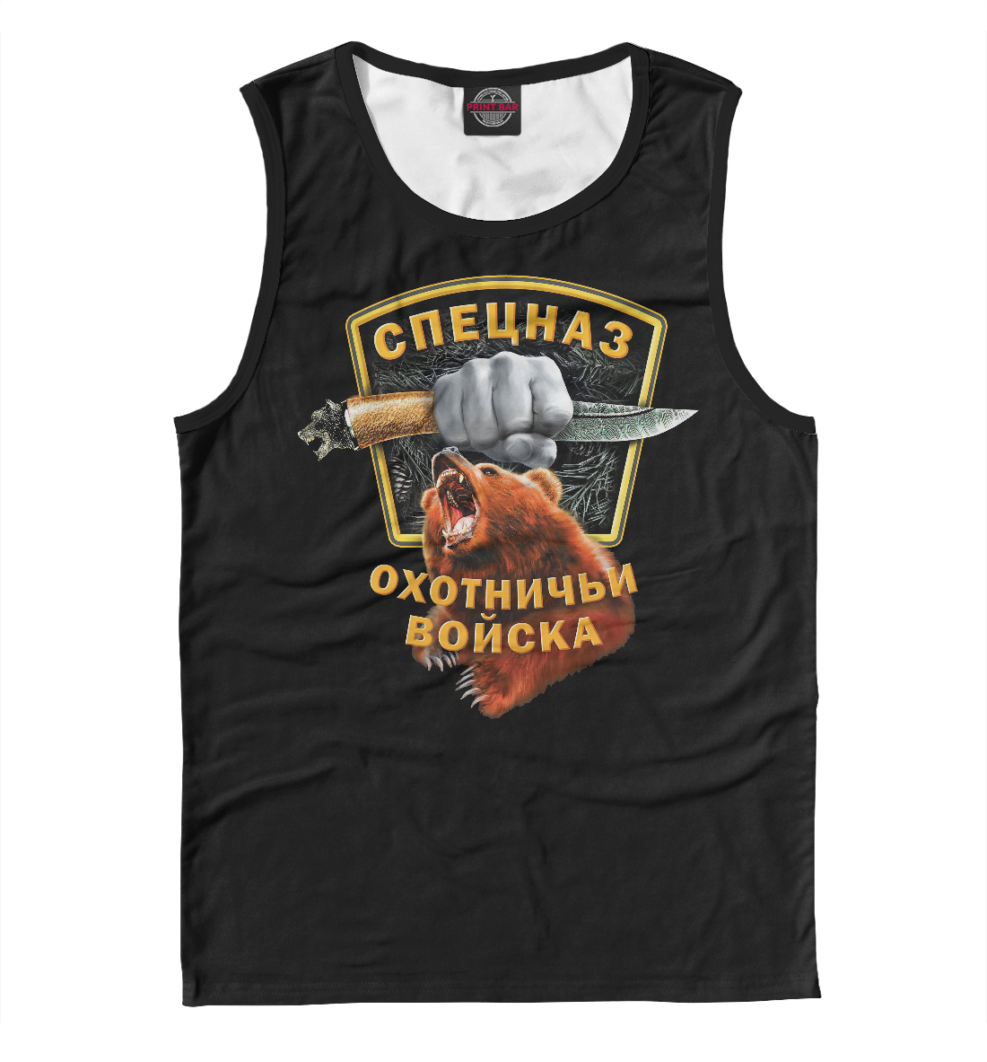 

Охотничьи войска