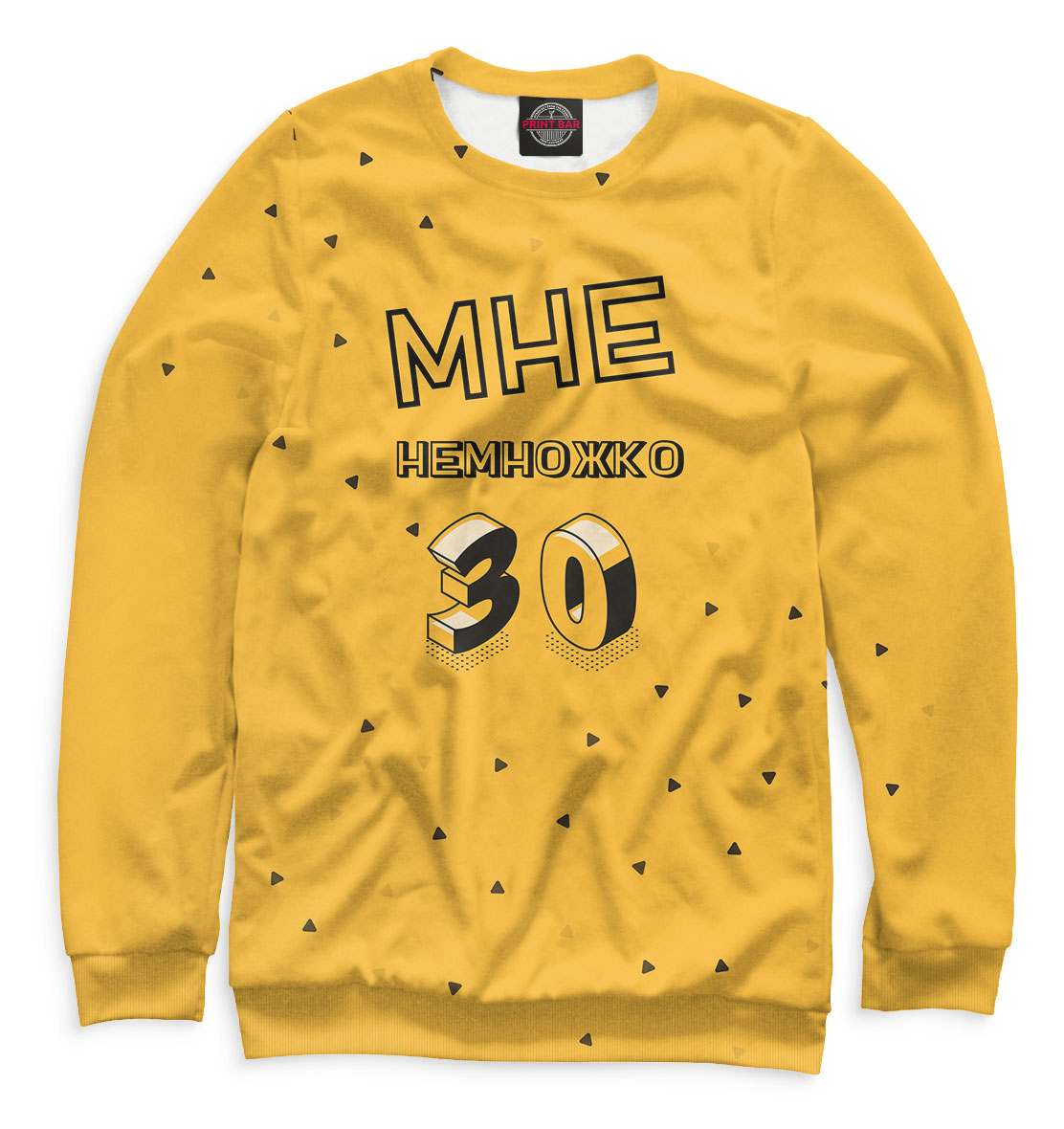

30 лет
