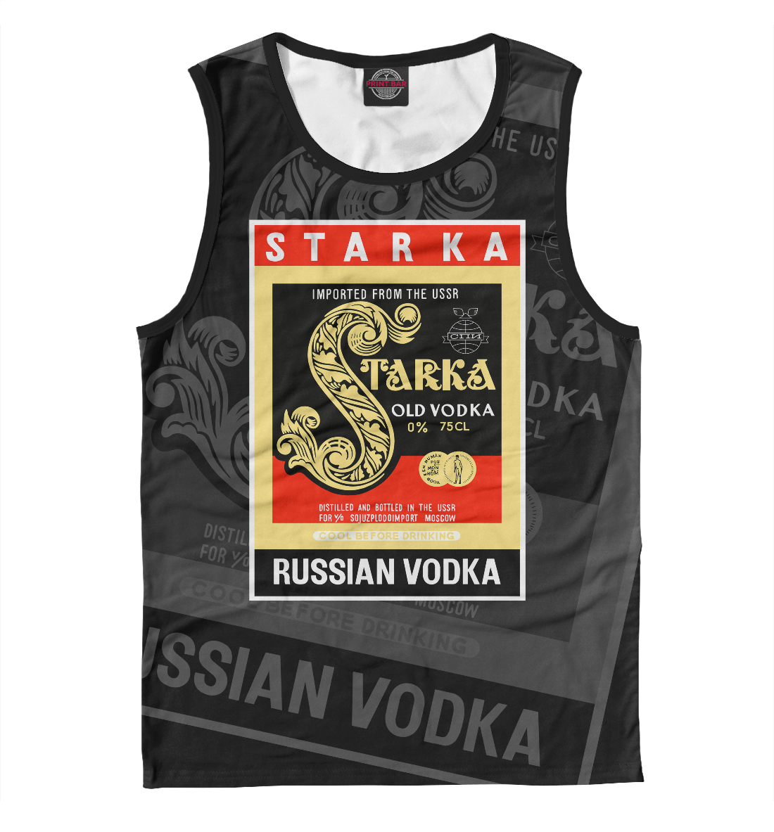 

Старка безалкогольная