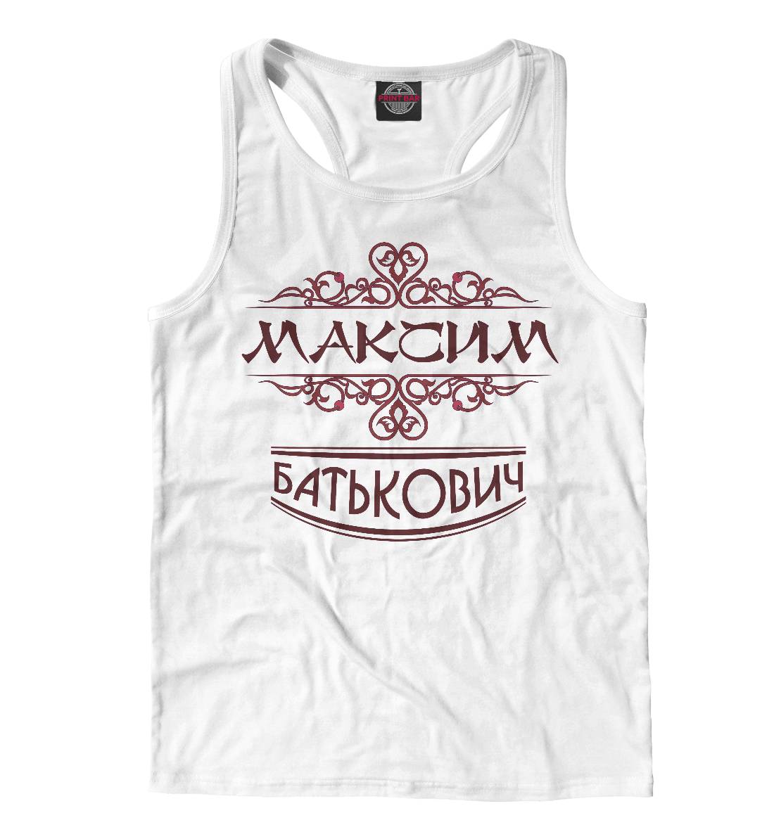 

Максим Батькович
