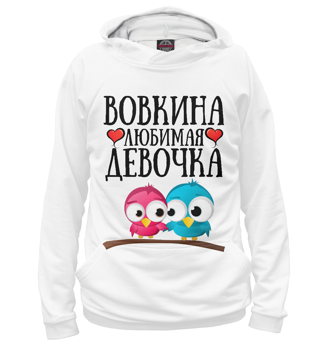 

Вовкина девочка