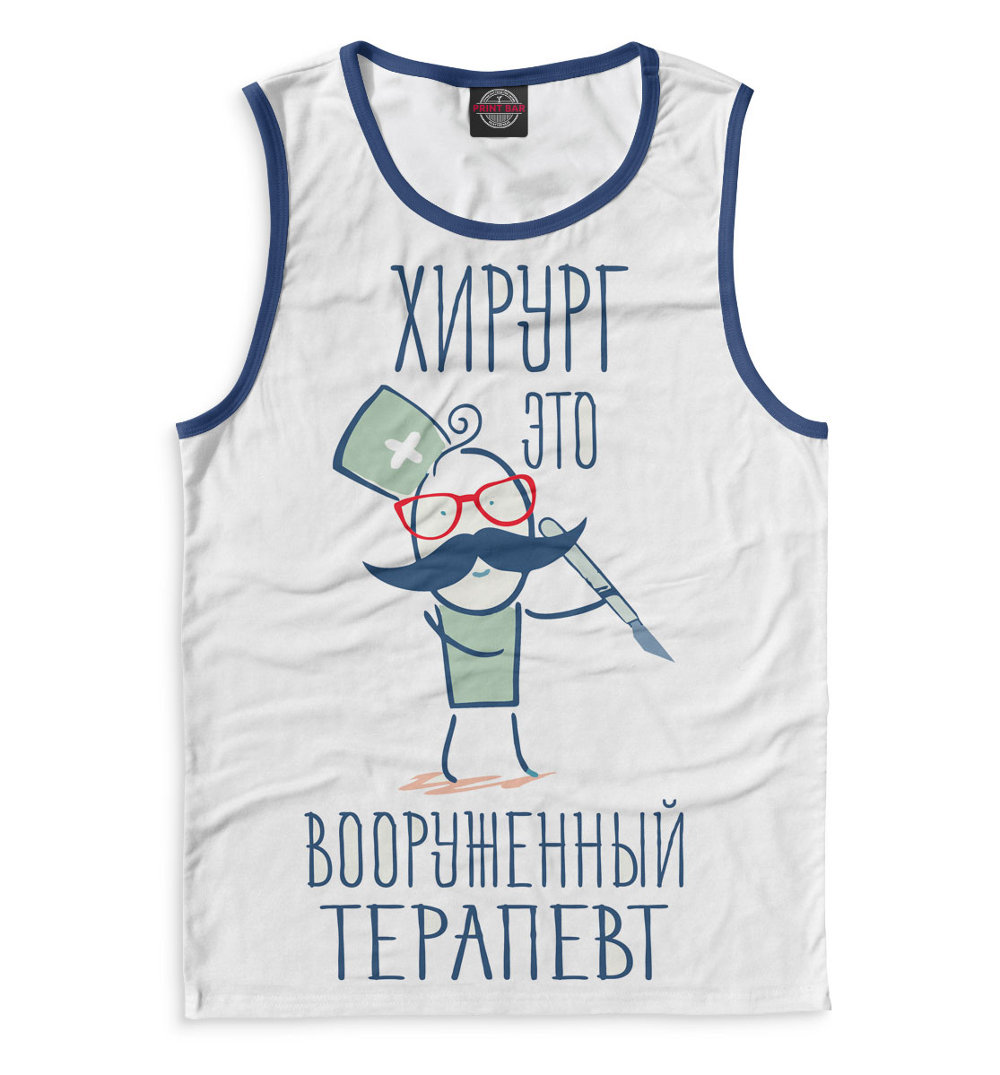 

Хирург