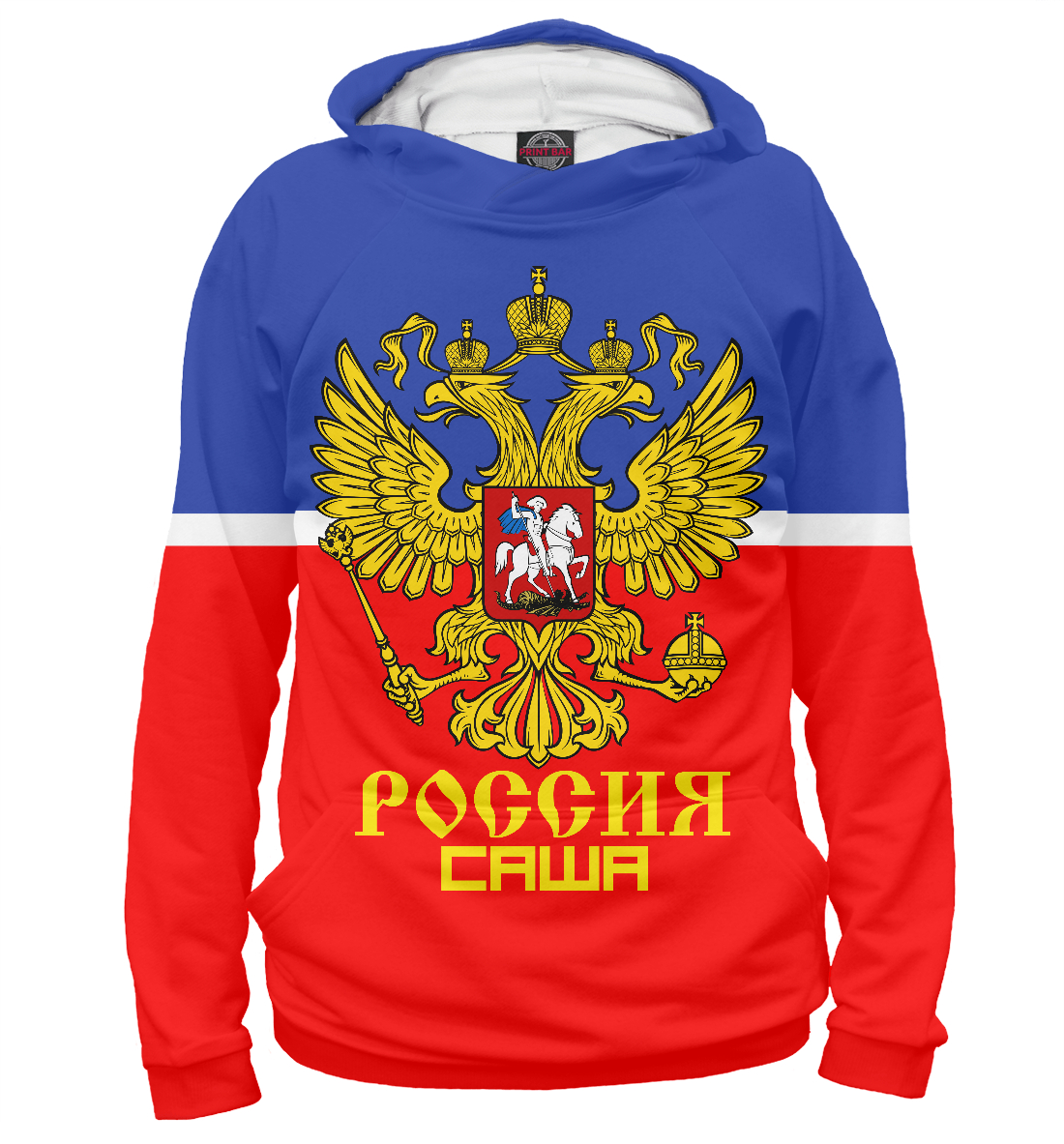 

Саша Sport Uniform