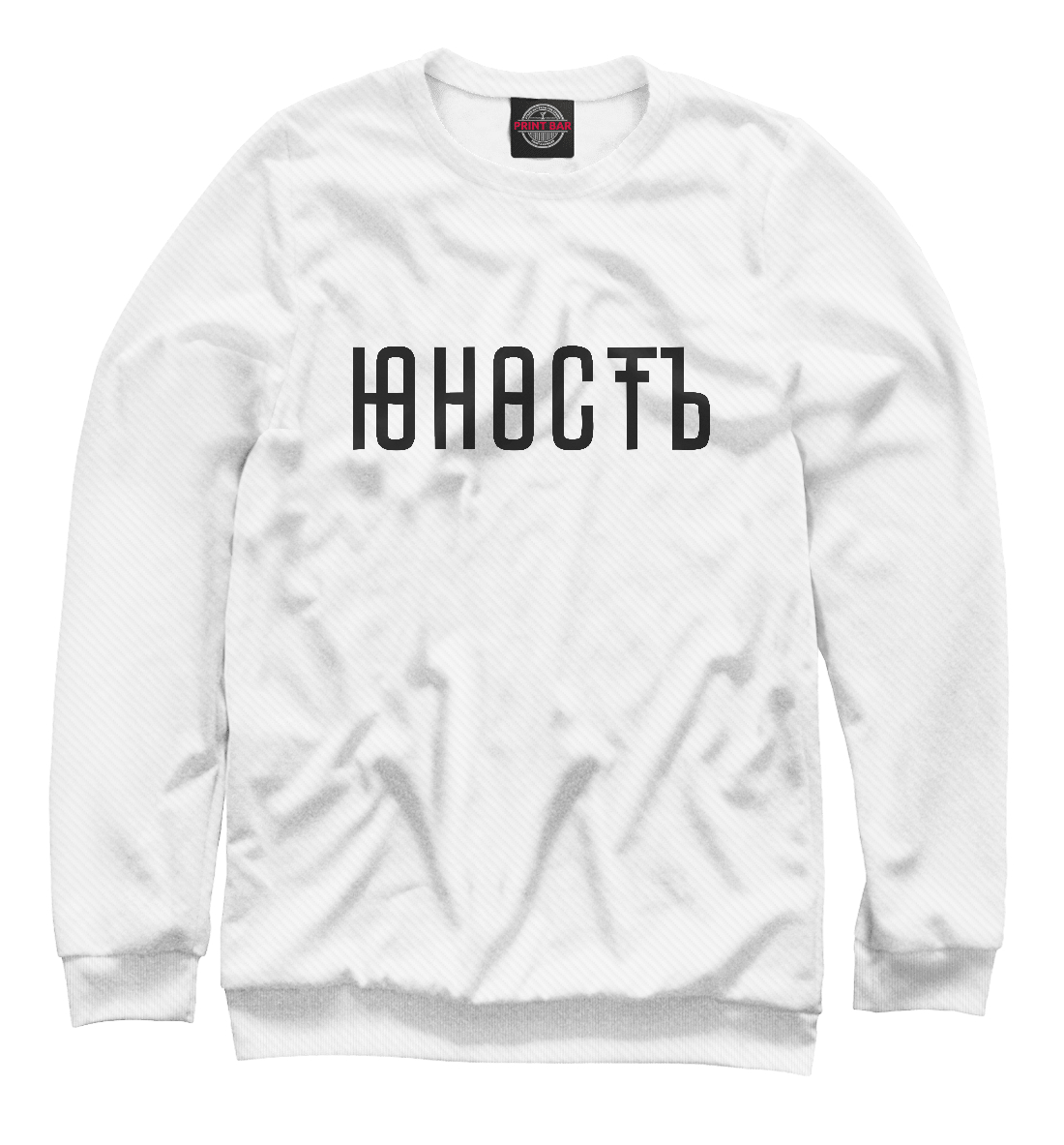 

Юность