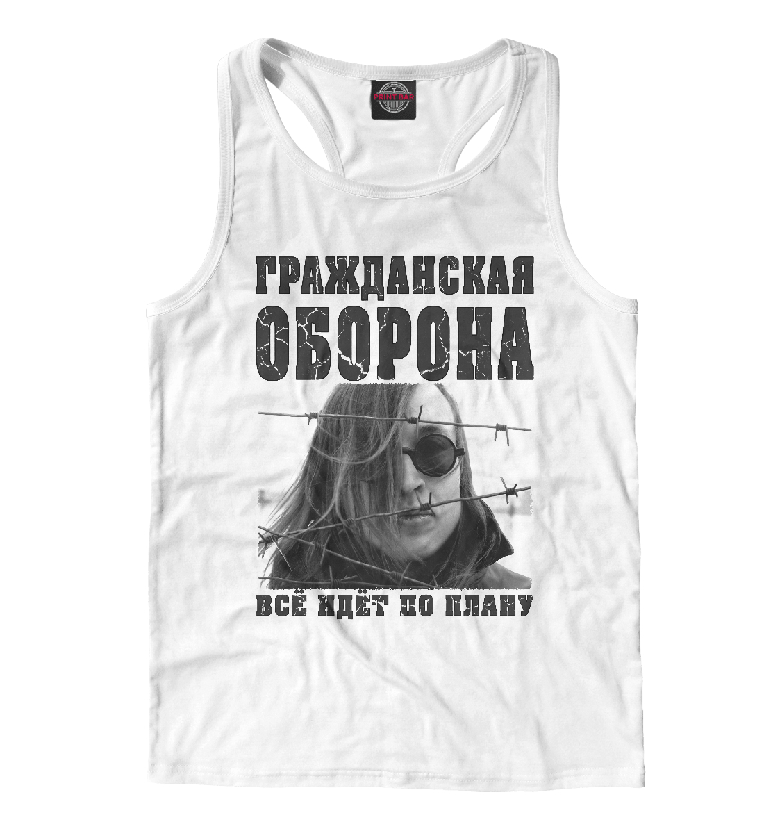 

Гражданская Оборона
