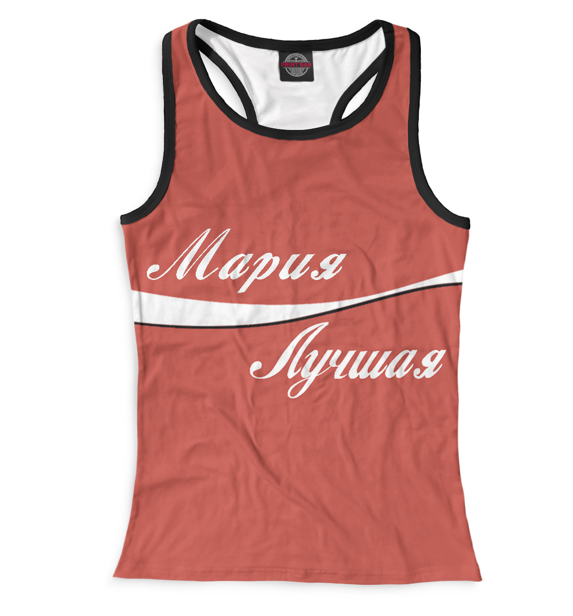 

Мария