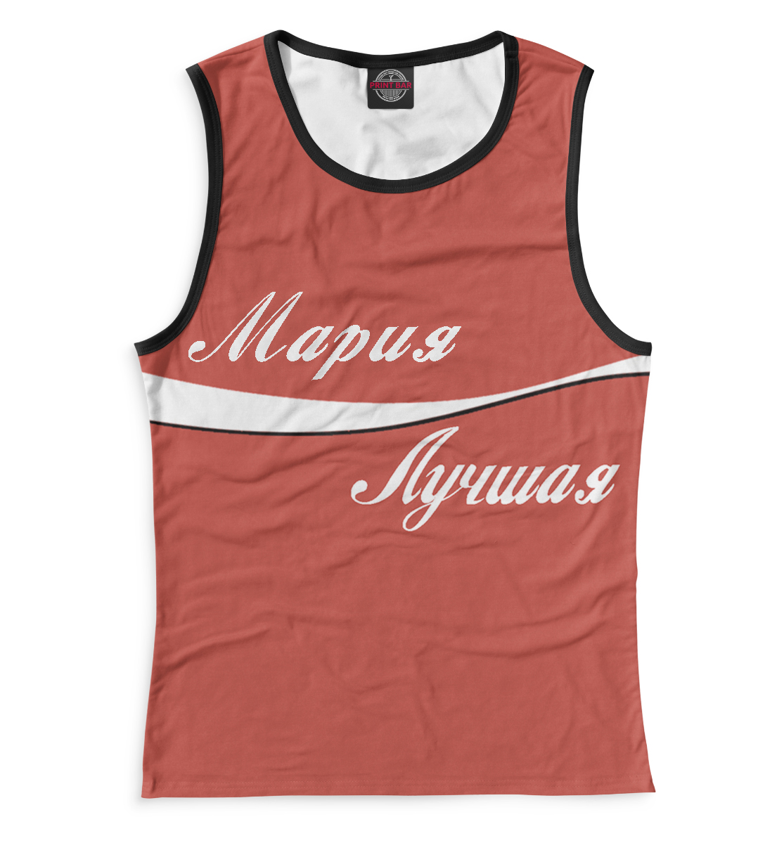 

Мария