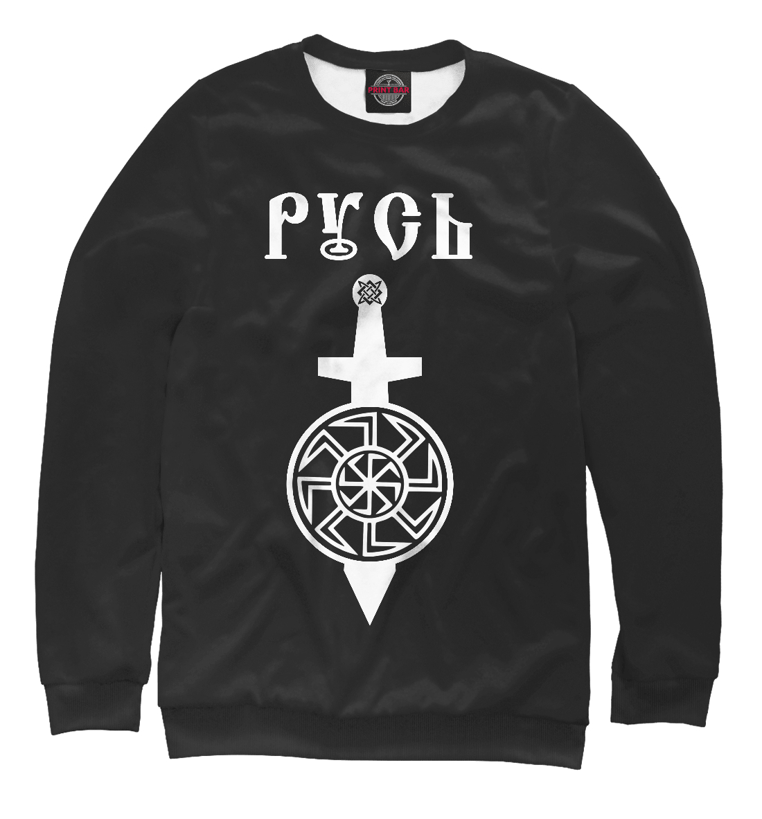 

Русь