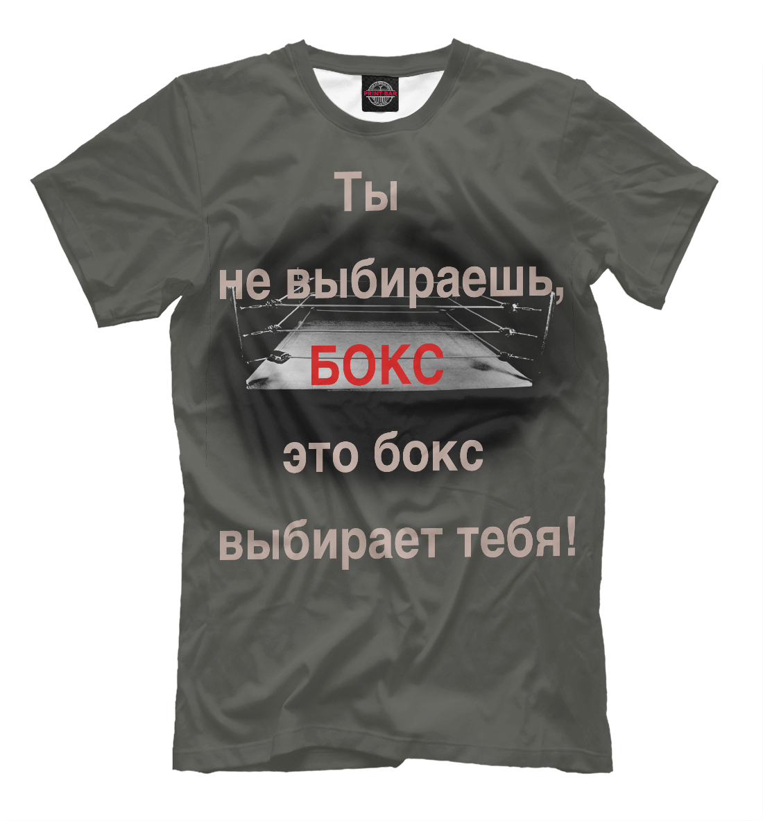 

Ринг и перчатки